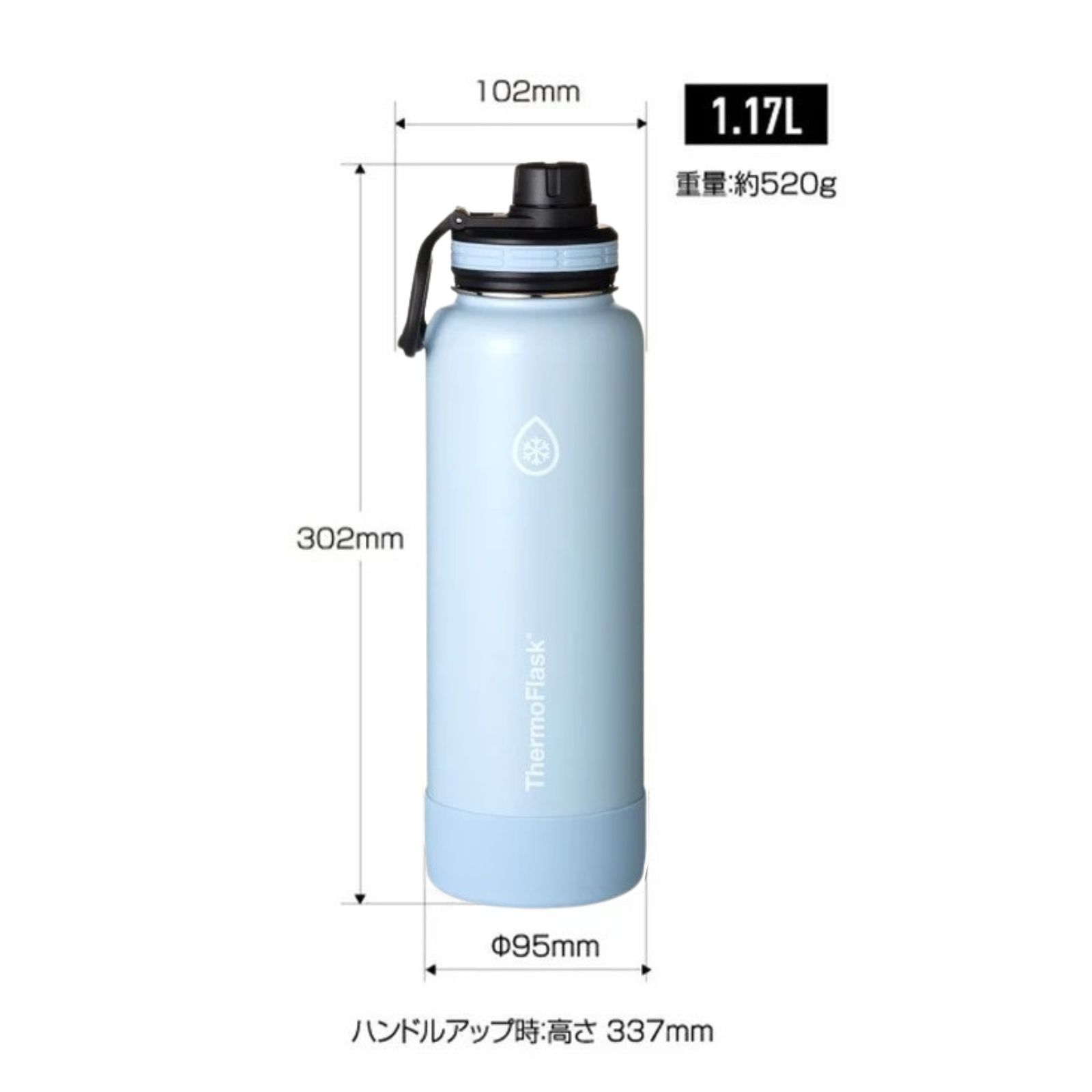 タケヤ サーモフラスク ステンレスボトル 1.17L 保冷専用 水筒 直飲み
