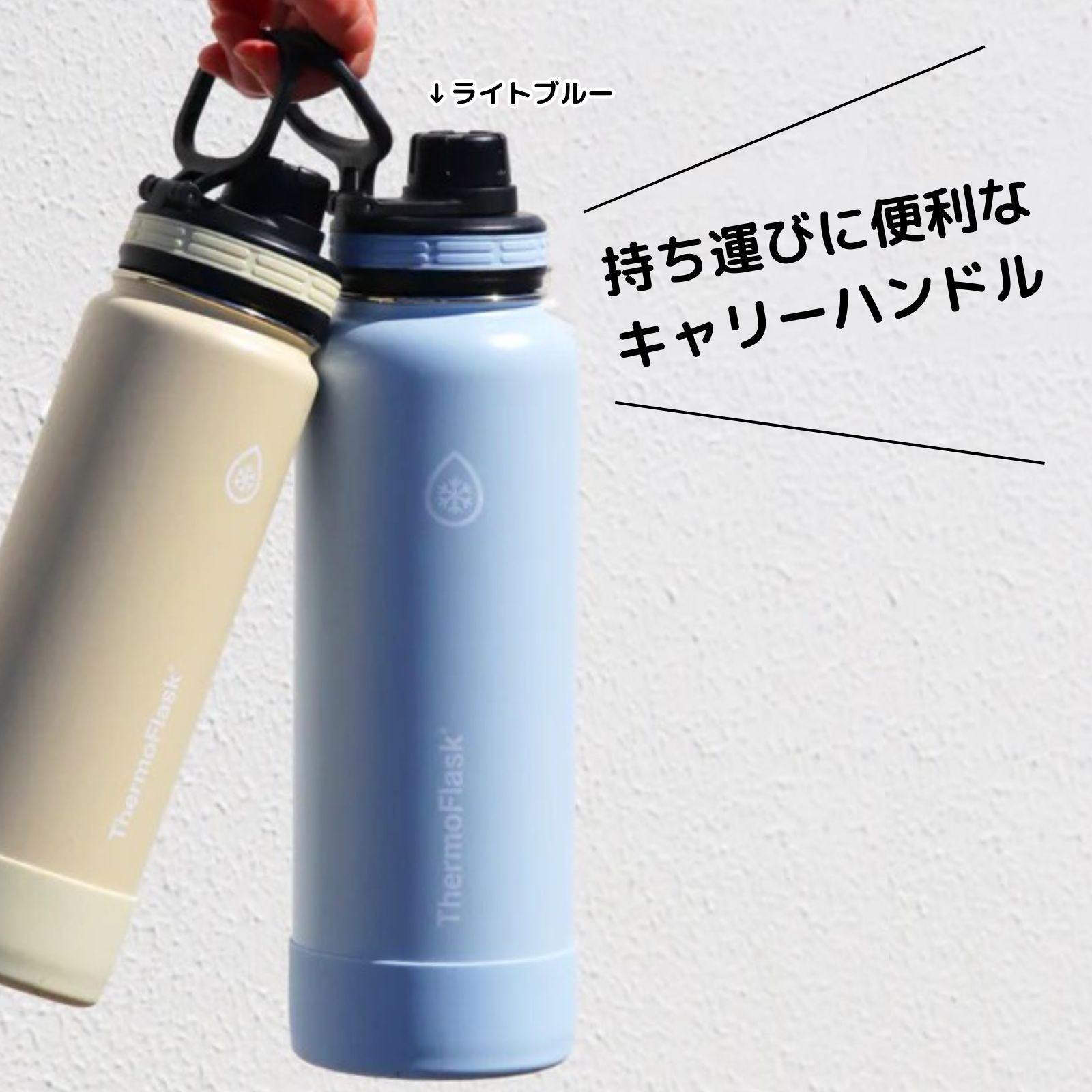 水筒 タケヤ サーモフラスク ステンレスボトル 1.17L 保冷専用 水筒 直飲み