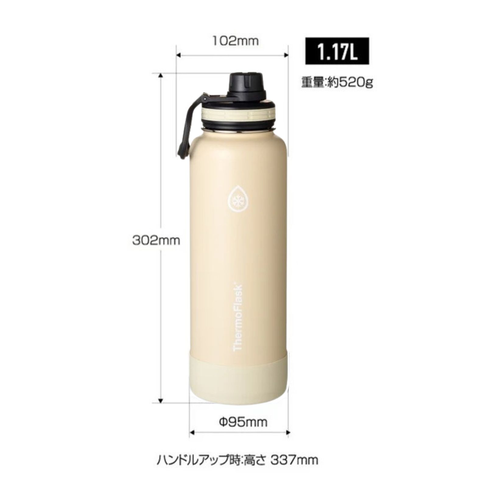 TAKEYA（タケヤ） サーモフラスク ステンレスボトル 1.17L 保冷専用