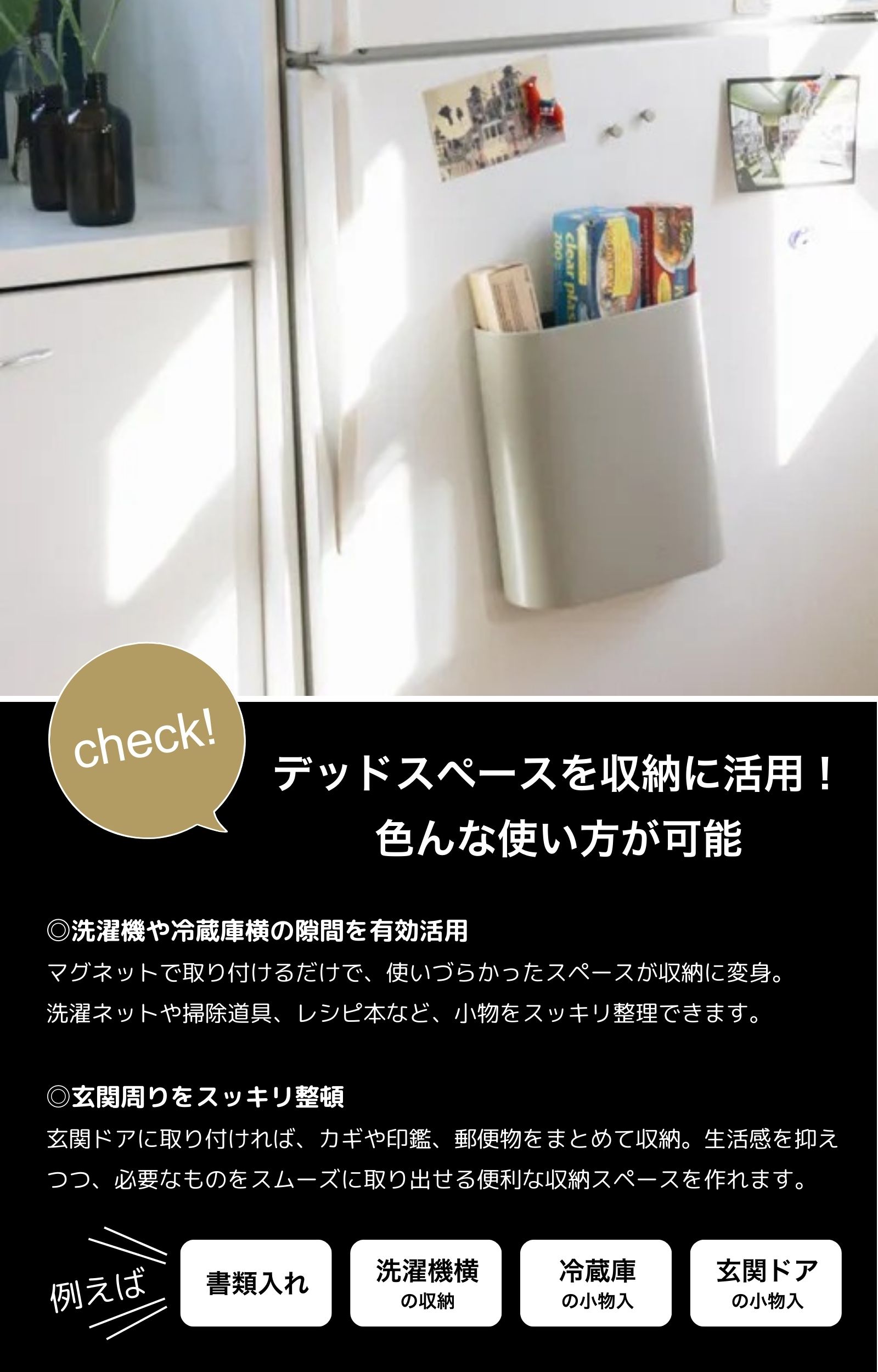 商品画像3