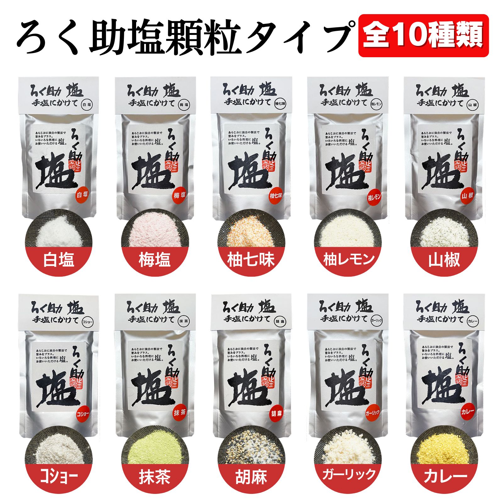 商品画像1