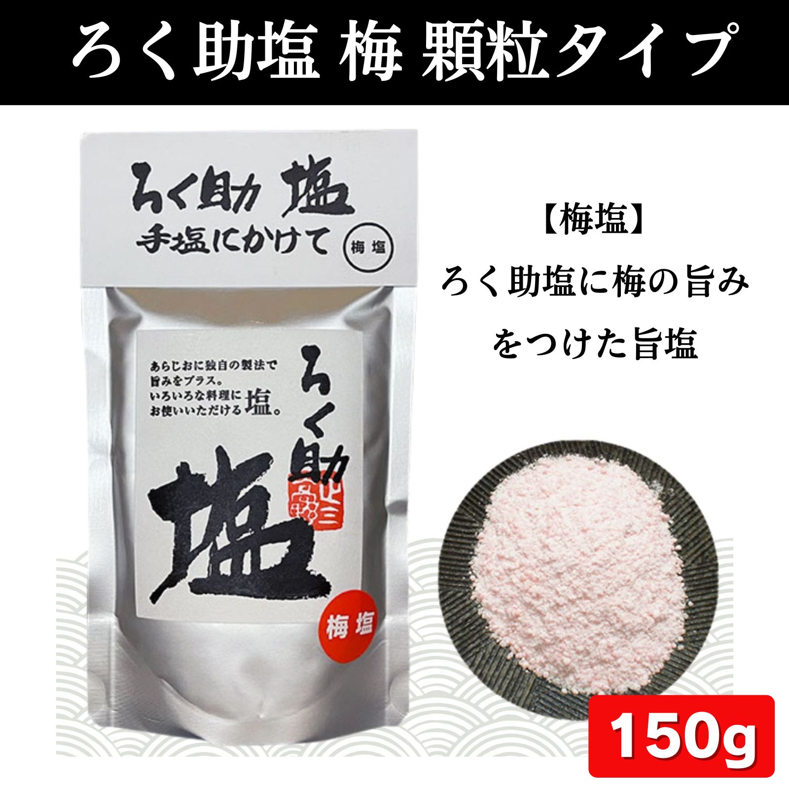 商品画像3