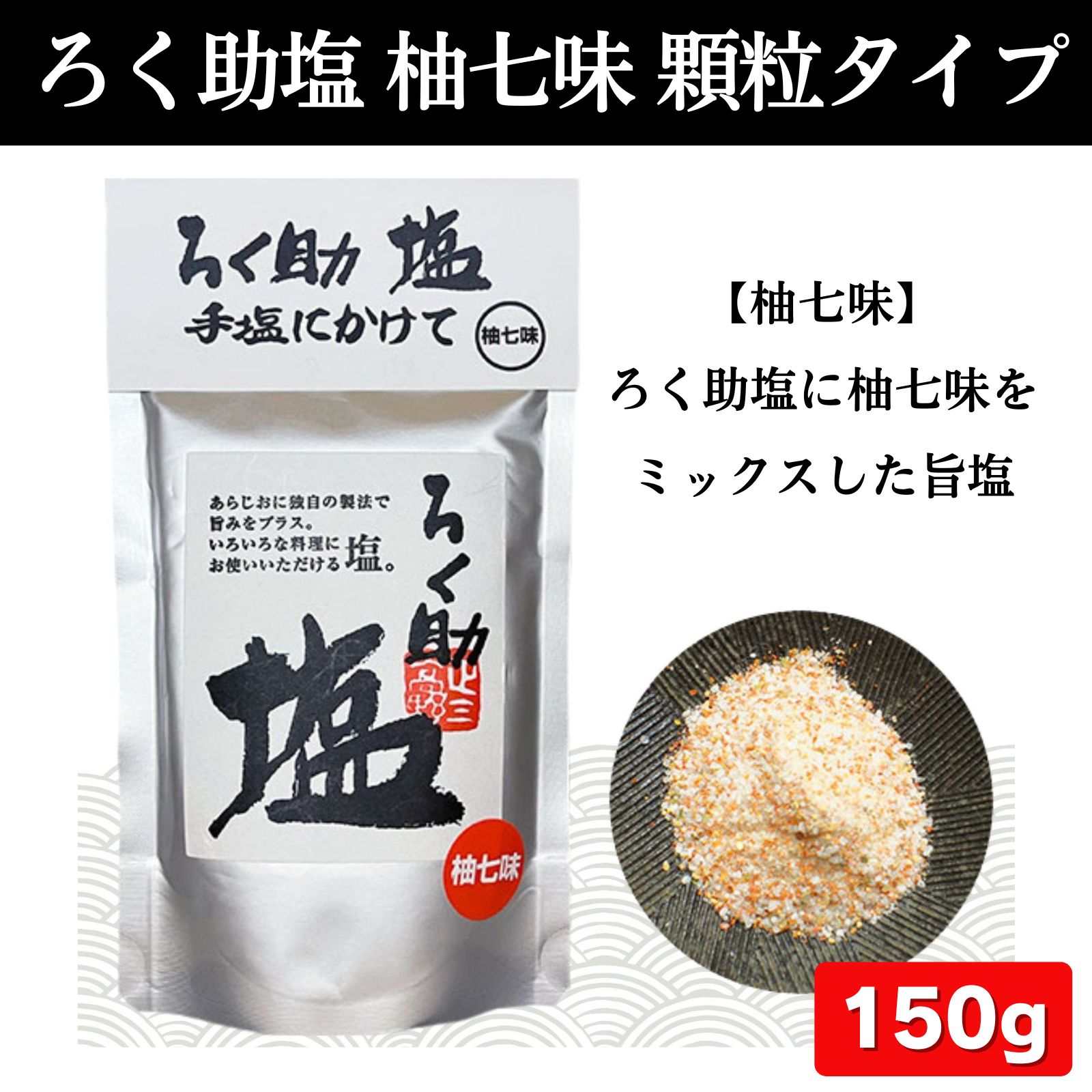 商品画像4