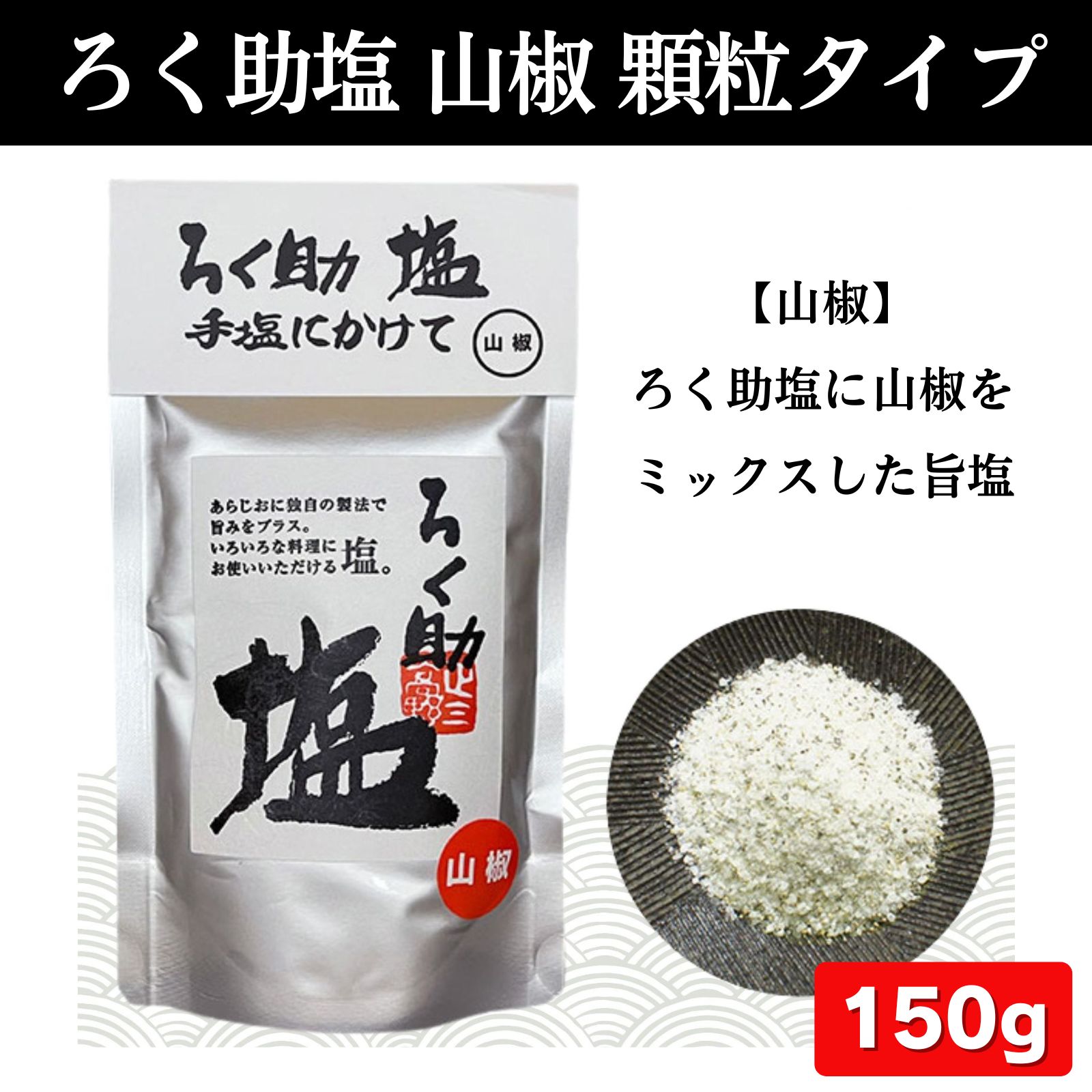 商品画像6