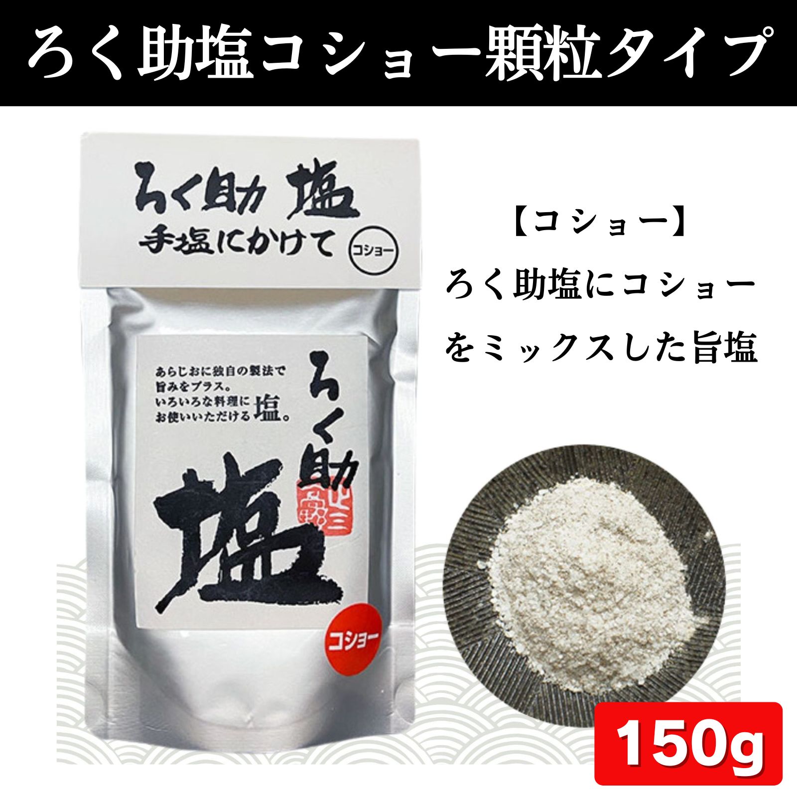 商品画像7