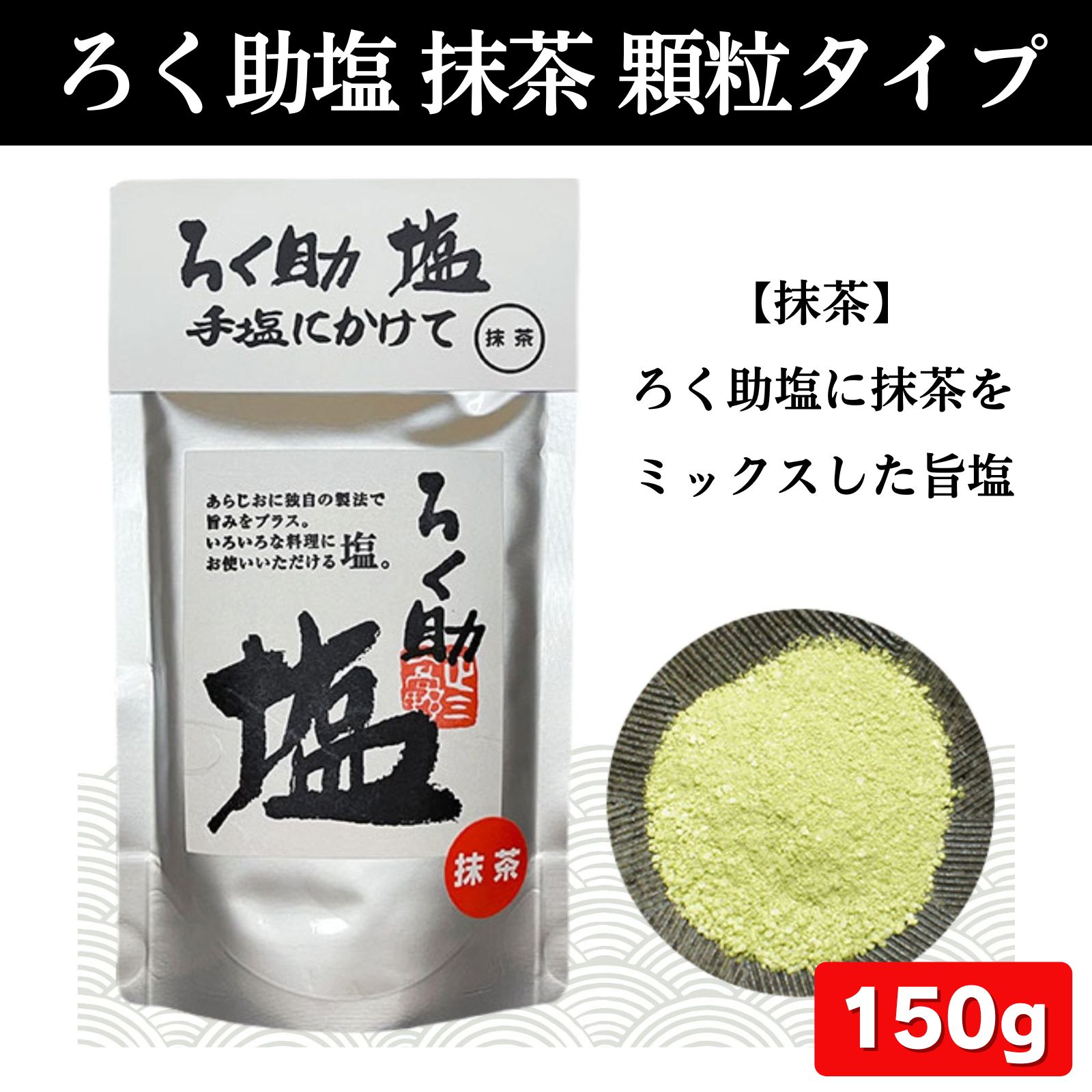 商品画像8