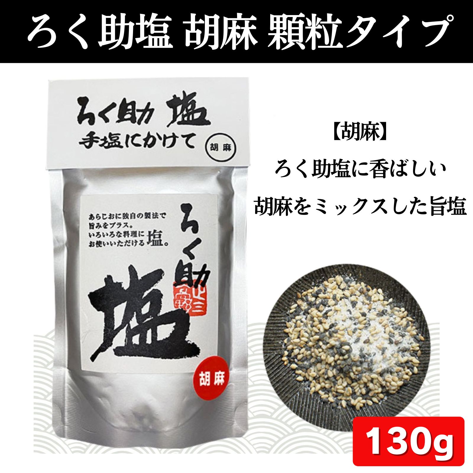 商品画像9