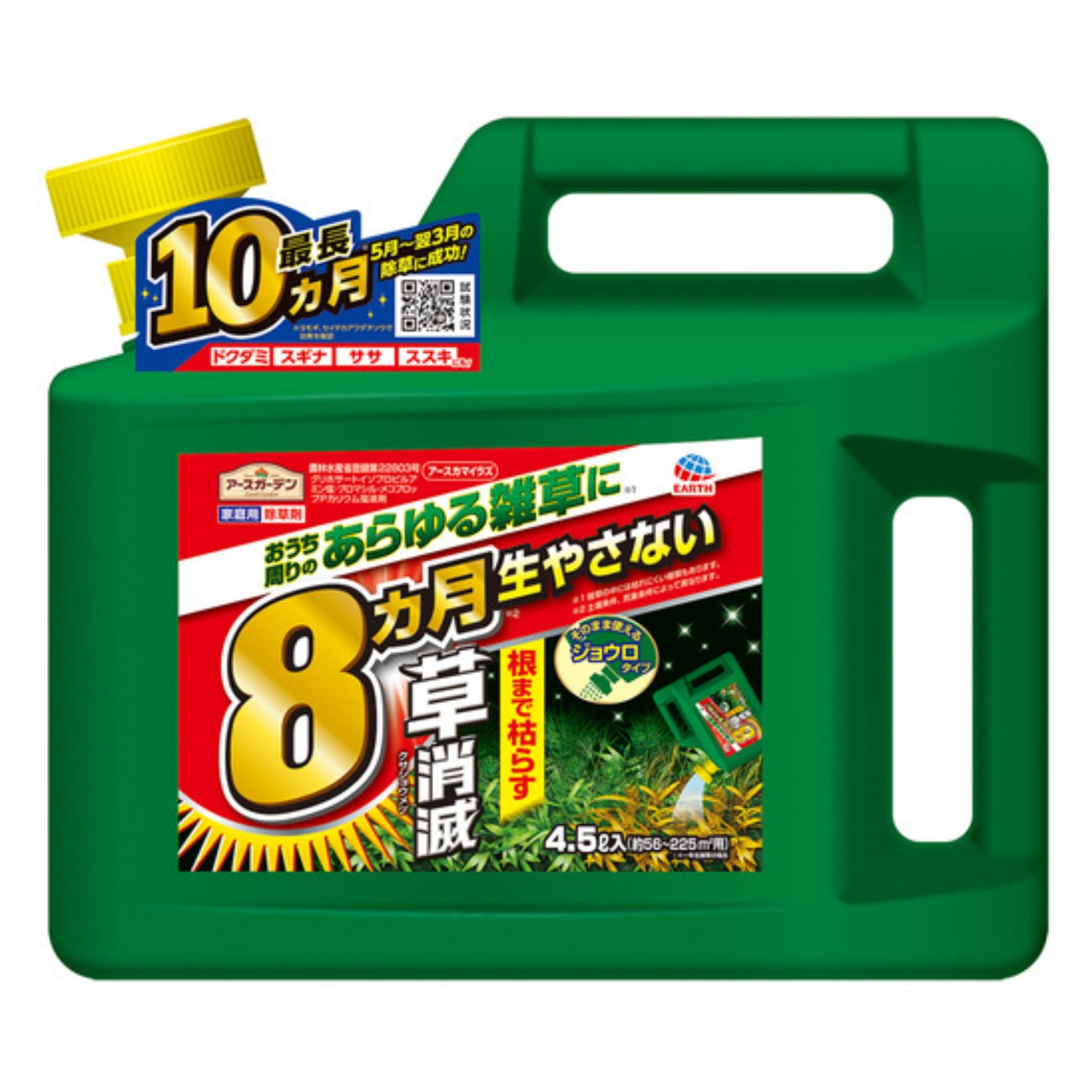 商品画像1