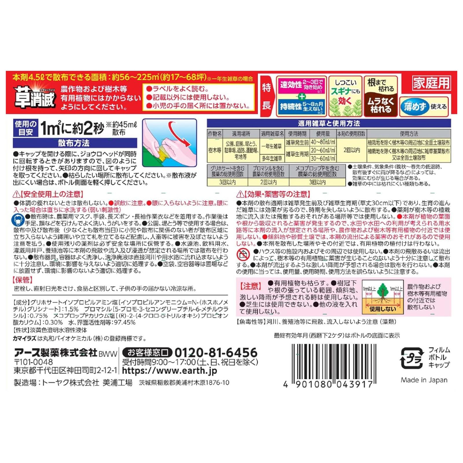 商品画像3