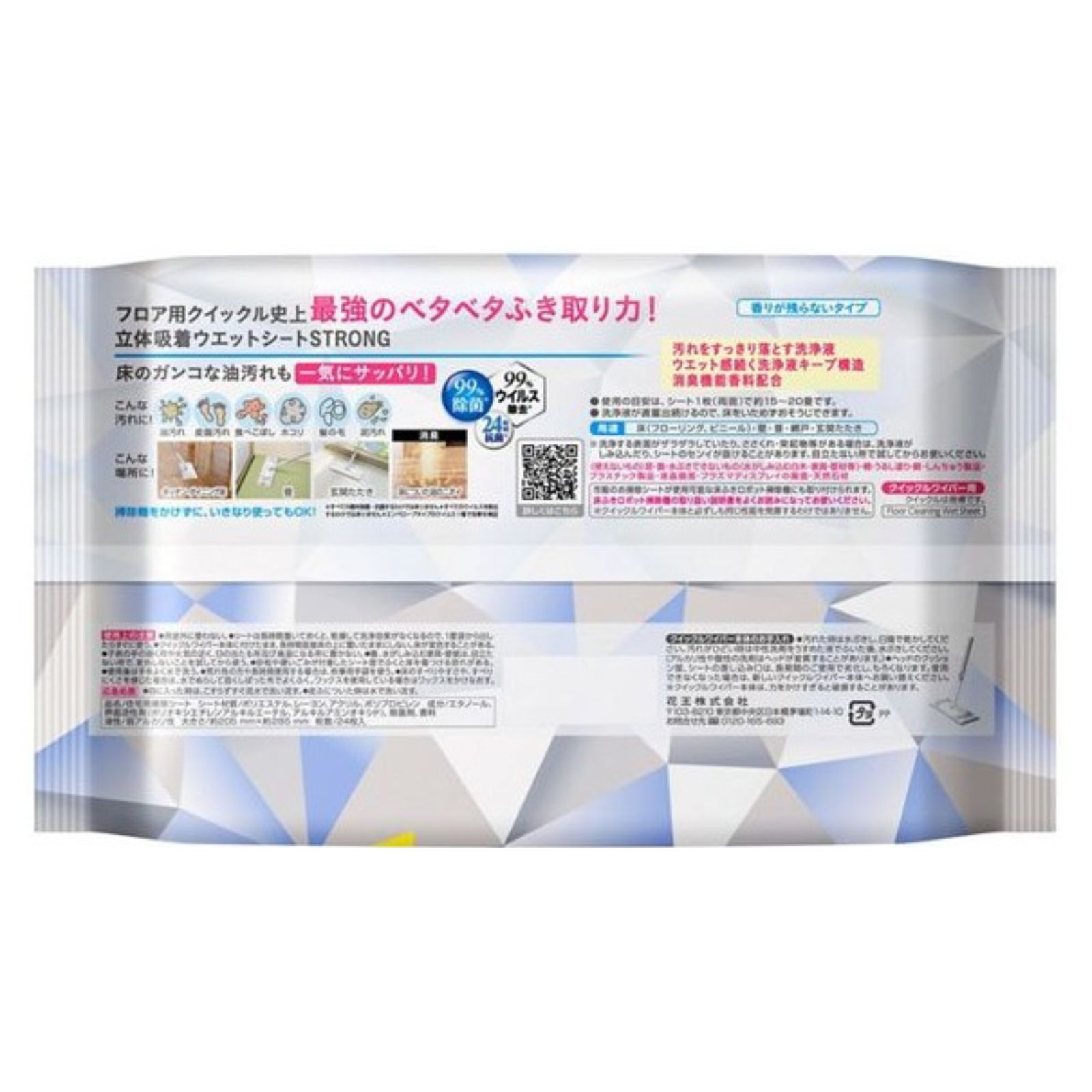 商品画像2