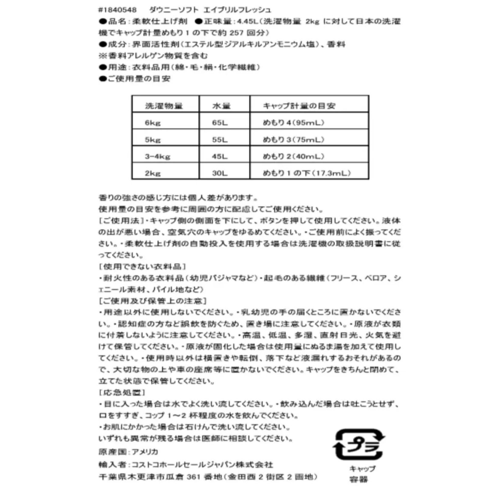 商品画像3