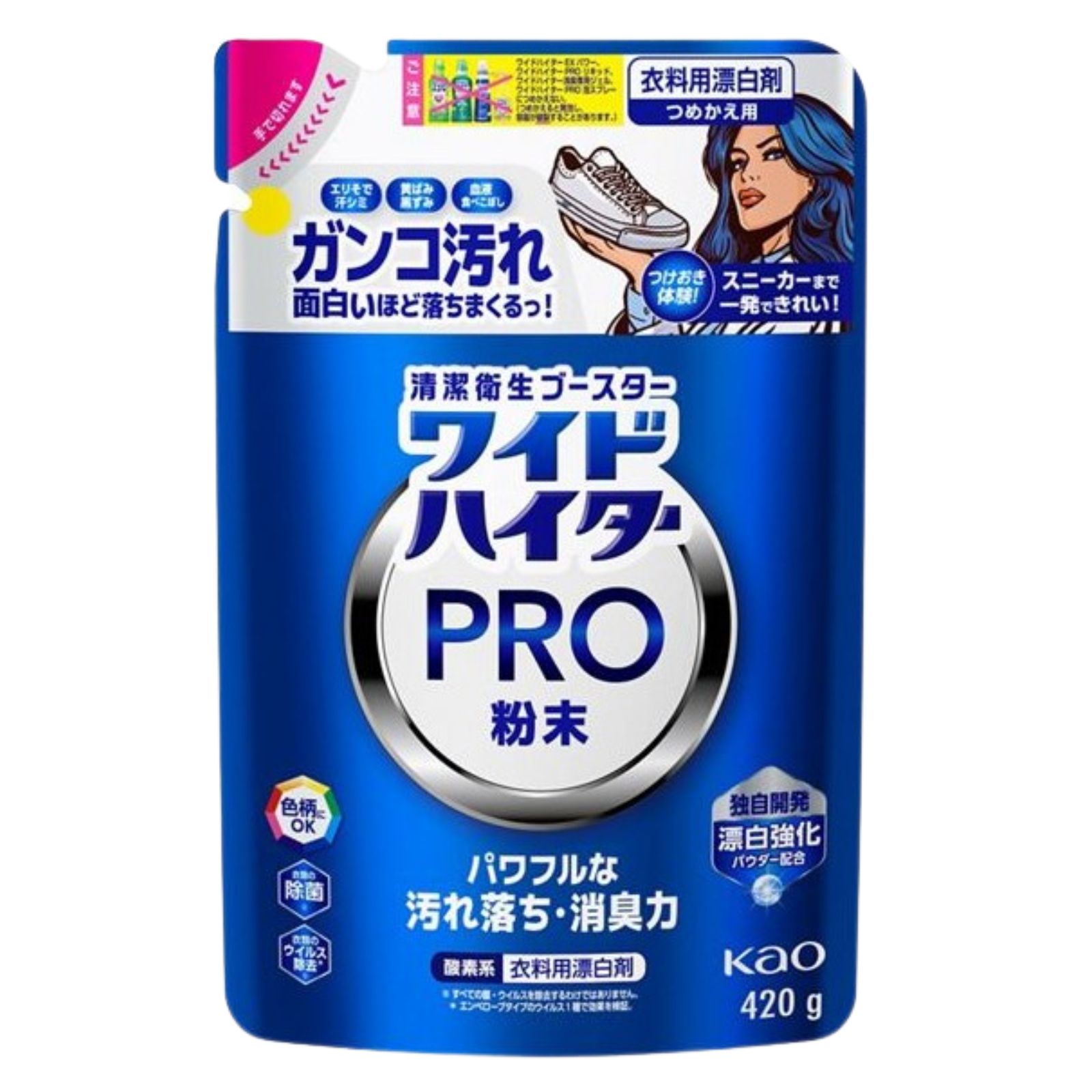 商品画像1