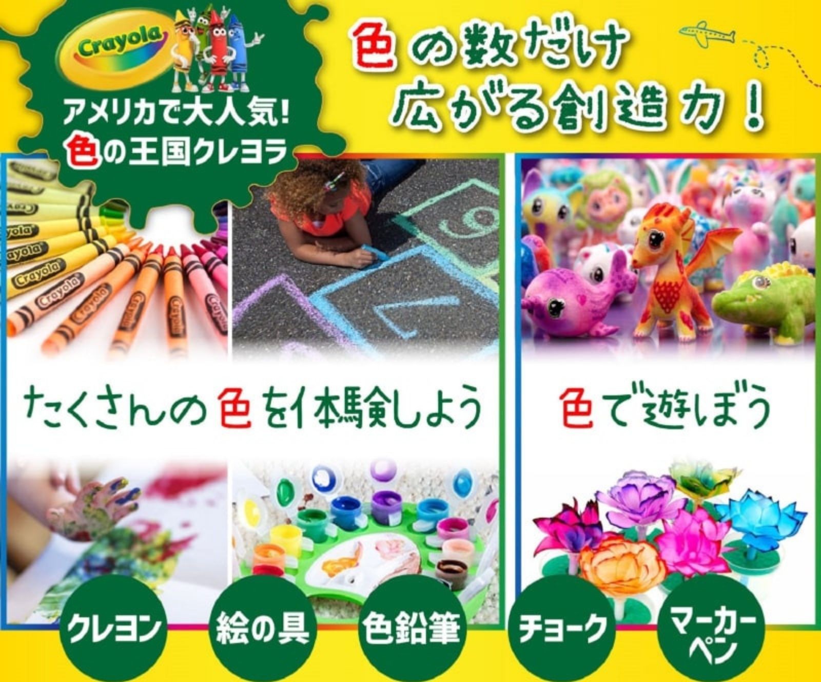 クレヨラ Crayola グロブル スクイーズ玩具 玩具 スクイーズボール