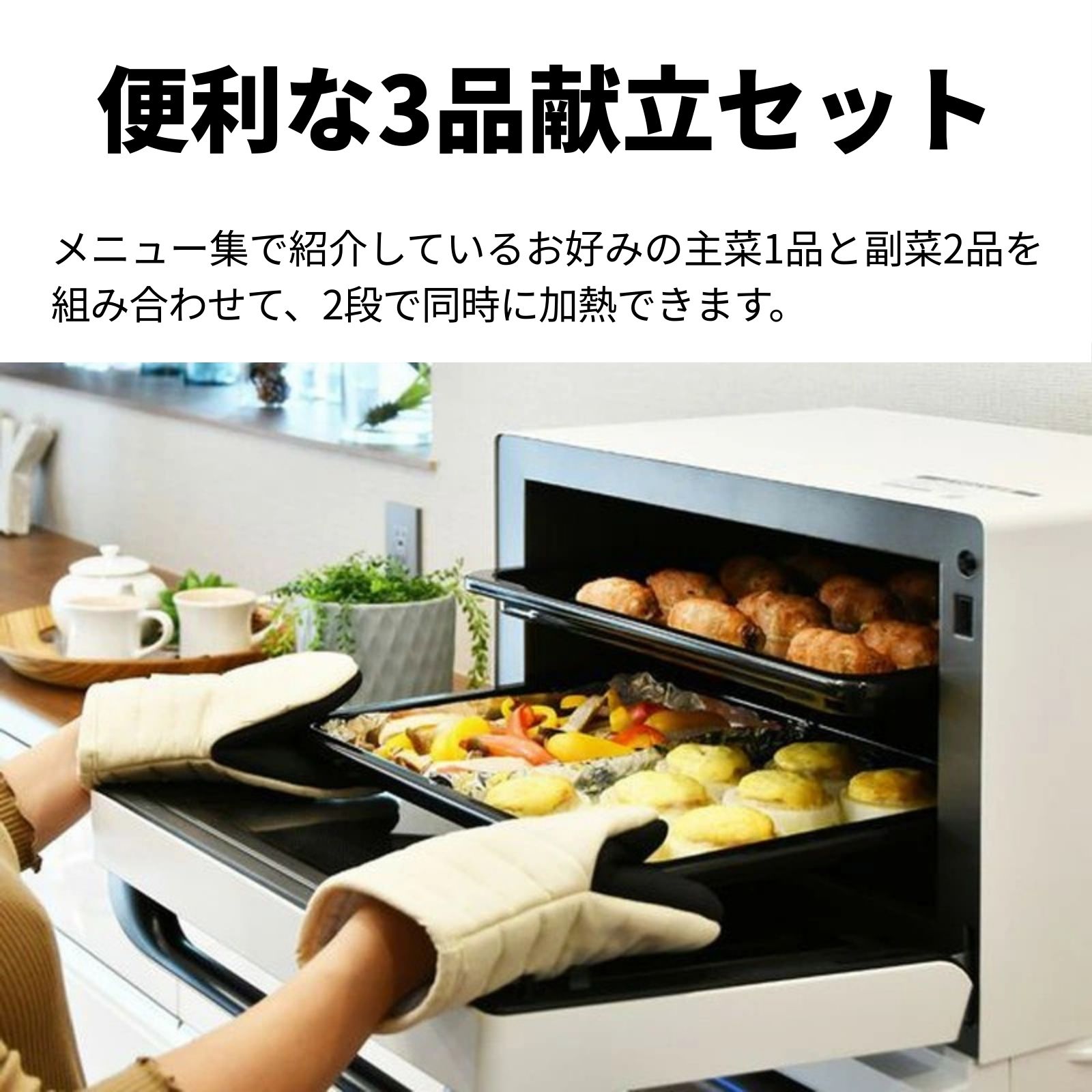 SHARP（シャープ） 過熱水蒸気 オーブンレンジ RE-SS26B-W ホワイト 2
