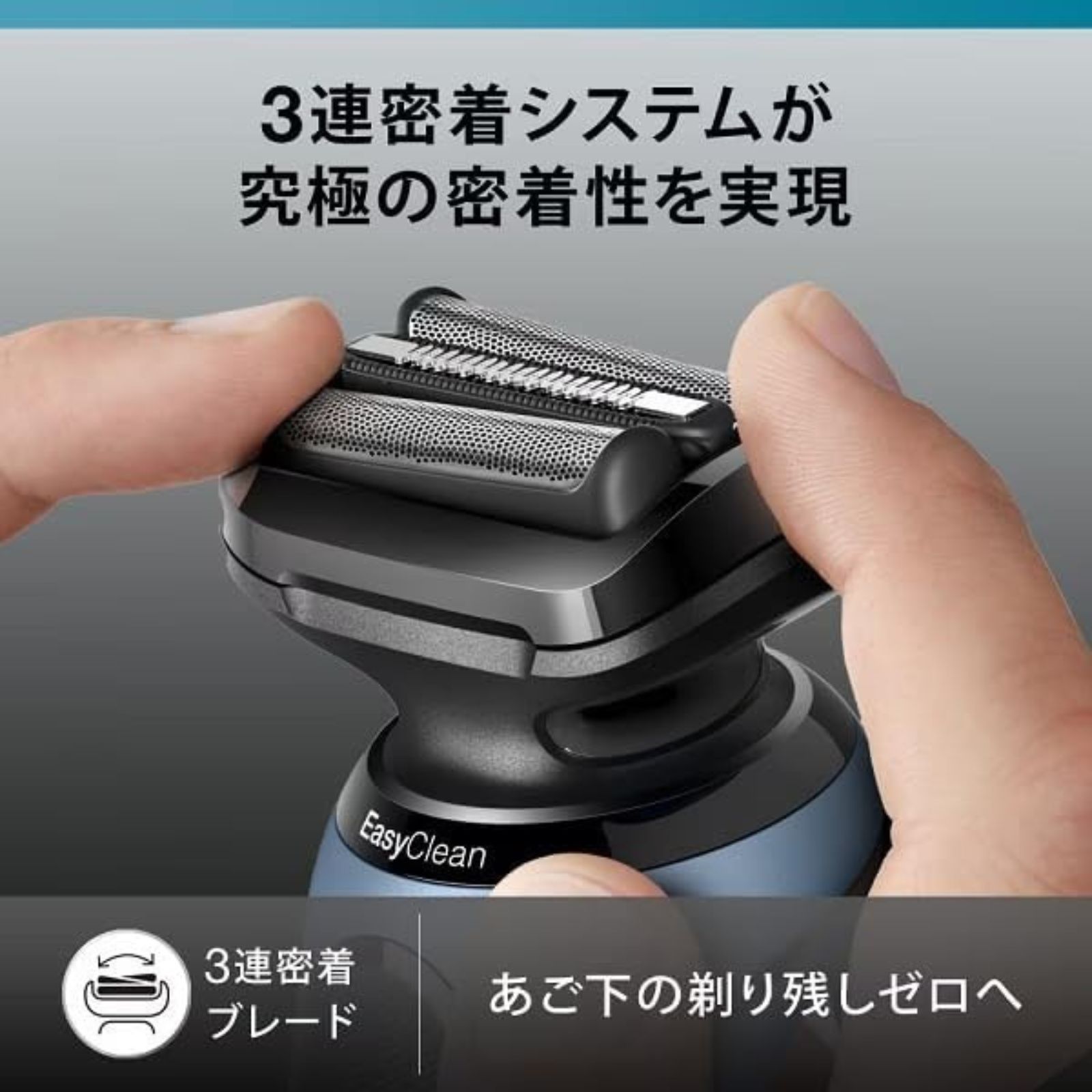 BRAUN Series 5 ブラウン メンズシェーバー シリーズ5 アズールブルー