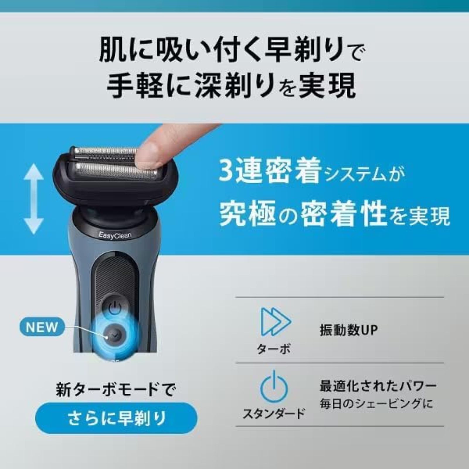 BRAUN Series 5 ブラウン メンズシェーバー シリーズ5 アズールブルー