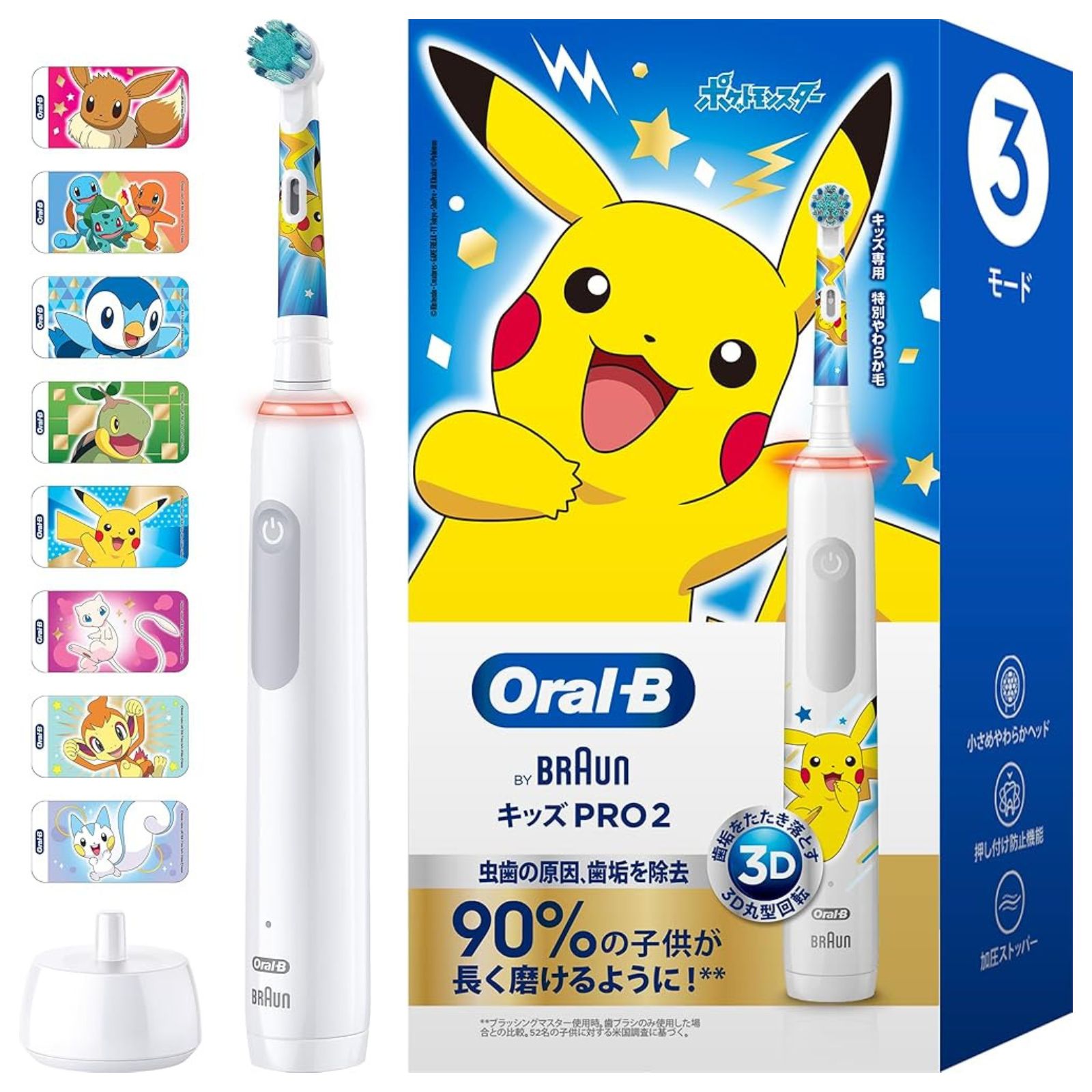 商品画像1