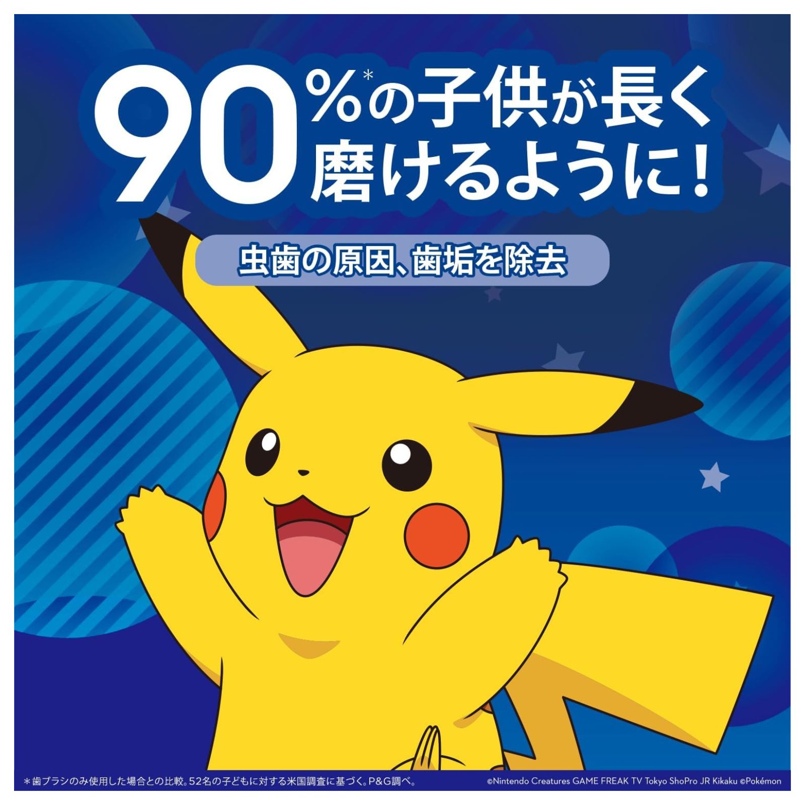 商品画像2