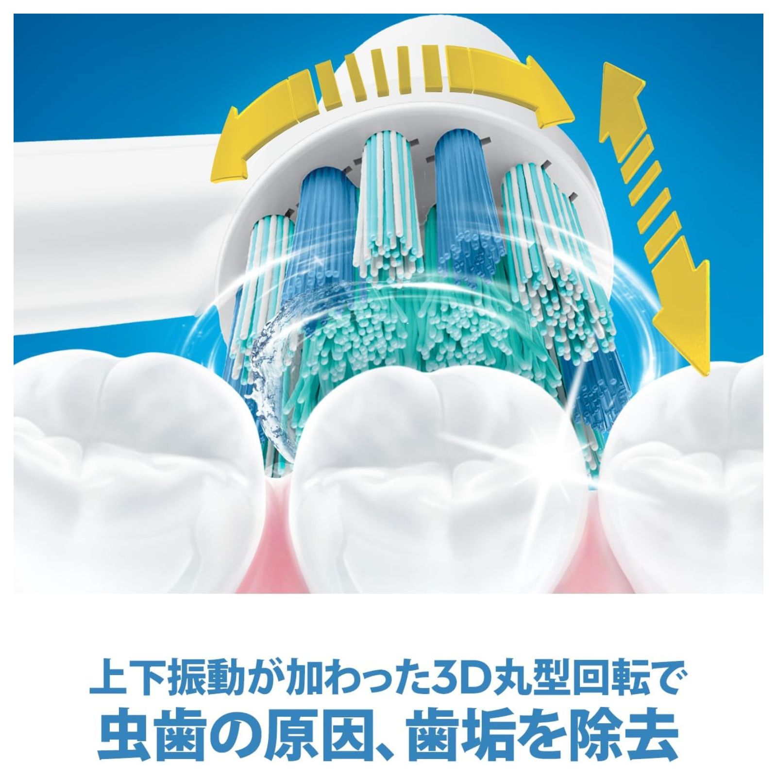 商品画像3