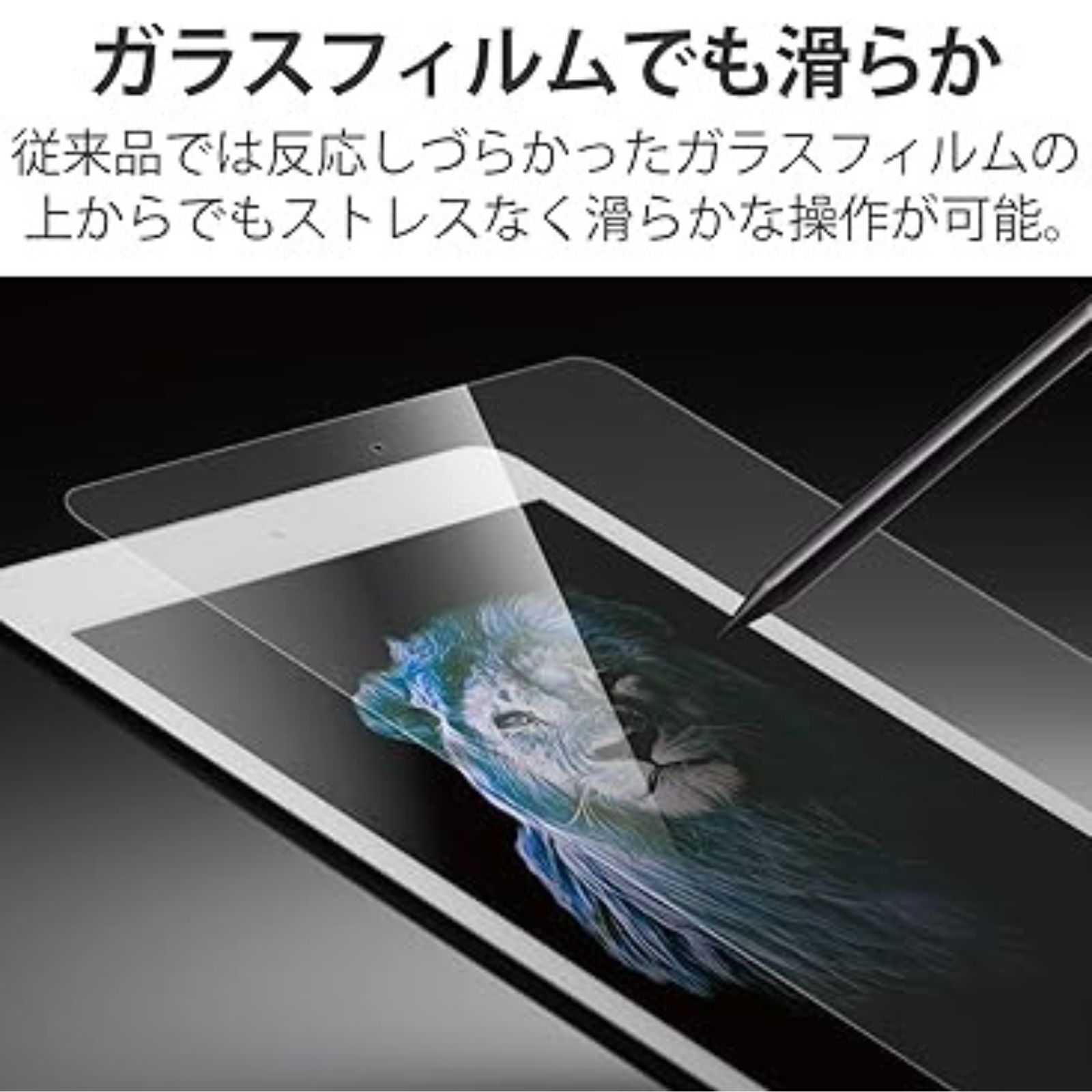 ELECOM（エレコム） 充電式 アクティブタッチペン iPad専用 P