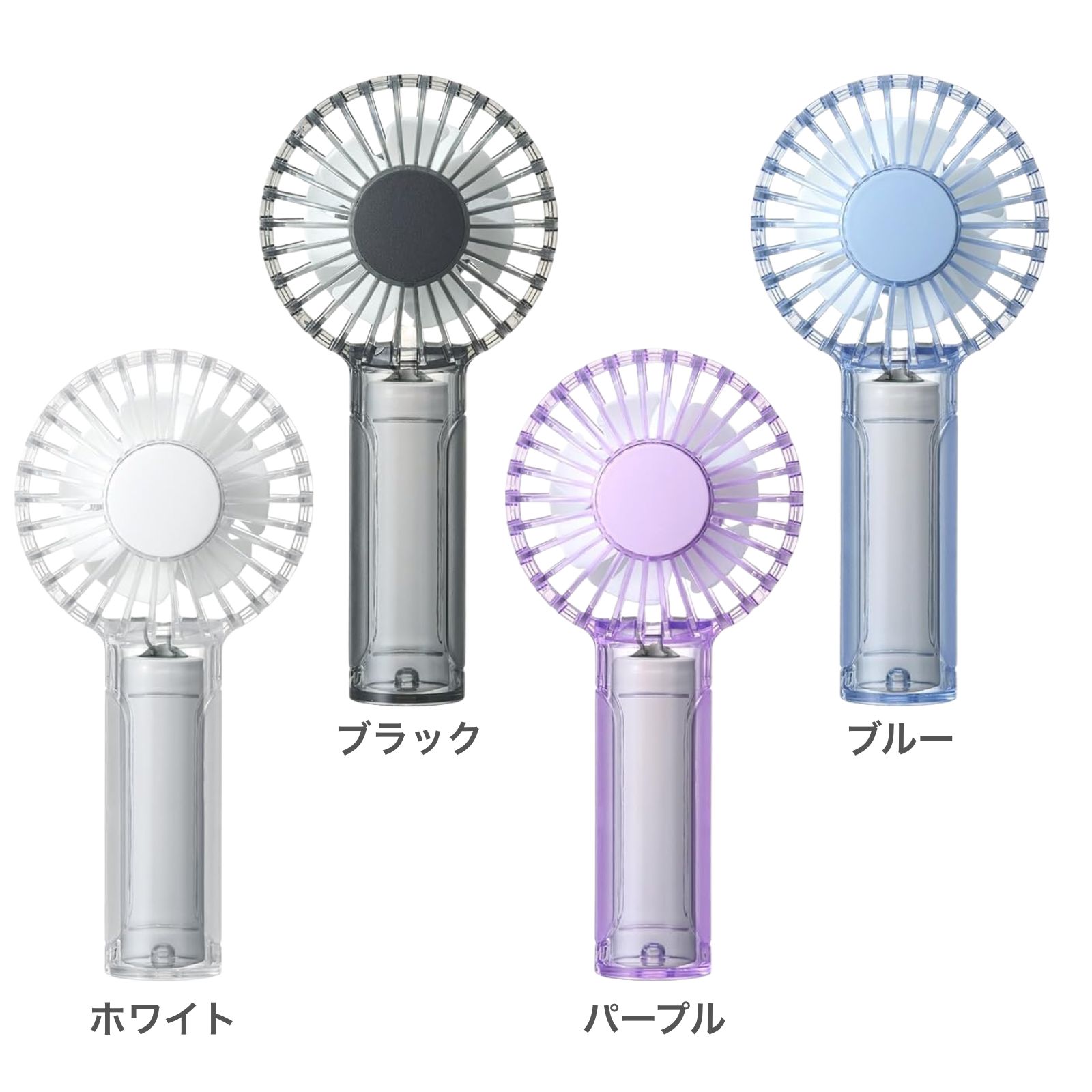 DOSHISHA（ドウシシャ） ツインブレード クリア ハンディファン＋ FSB
