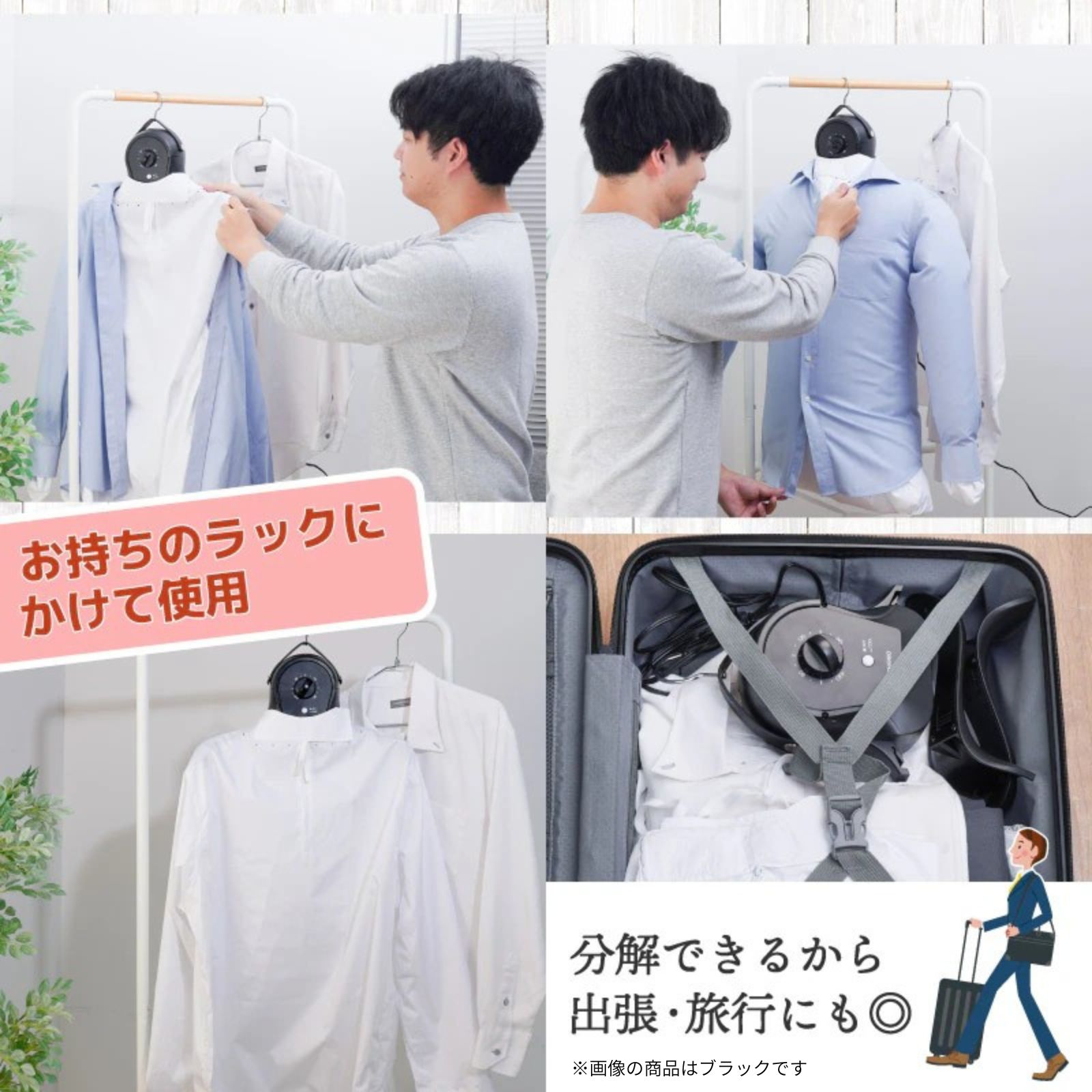 THANKO サンコー シワを伸ばすハンガー型乾燥機 「アイロンいら〜ず THANKO サンコー シワを伸ばすハンガー型乾燥機 「アイロンいら〜ず