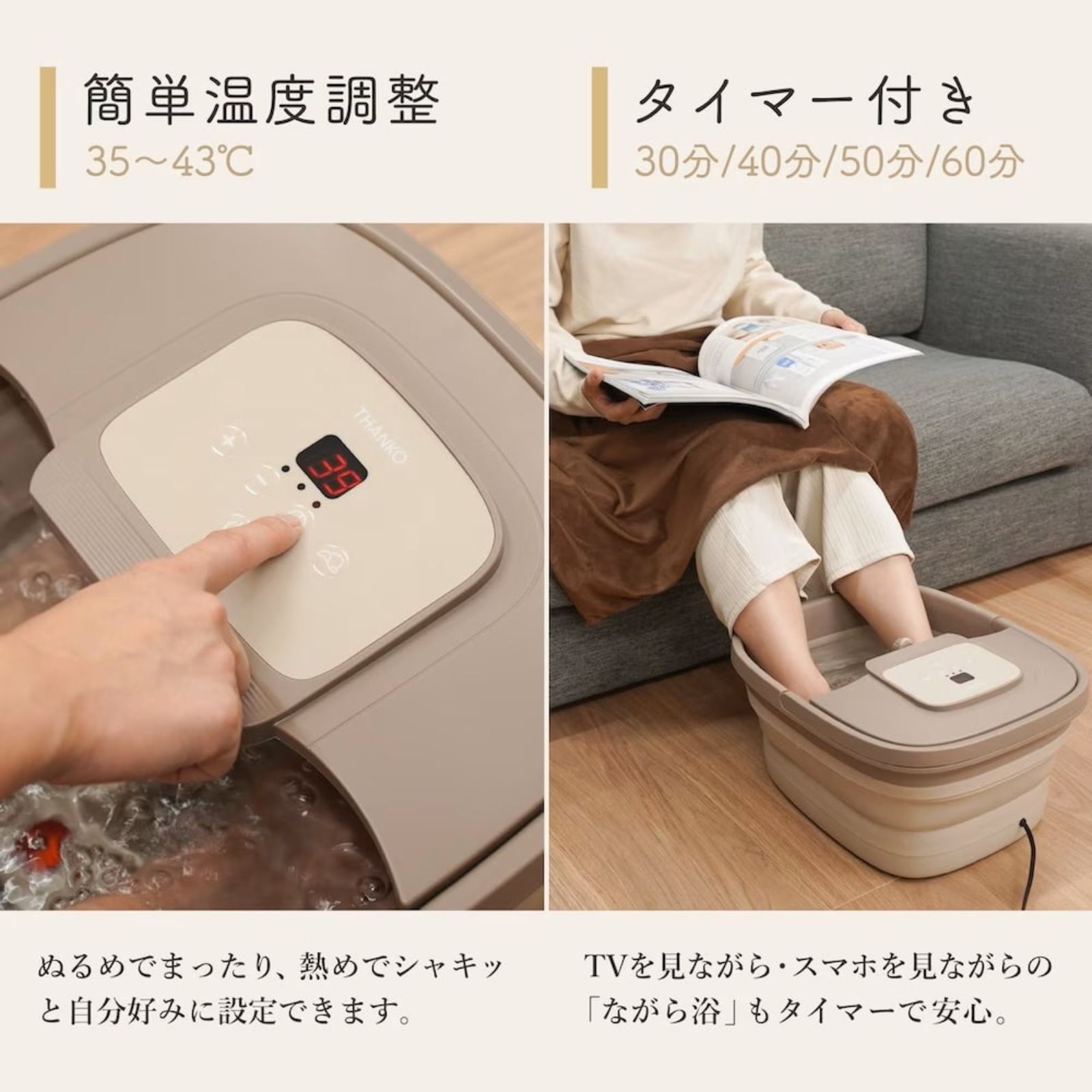 THANKO サンコー おうちでお手軽足スパ 「あし〜ゆ2」 ASYU25HBW 足