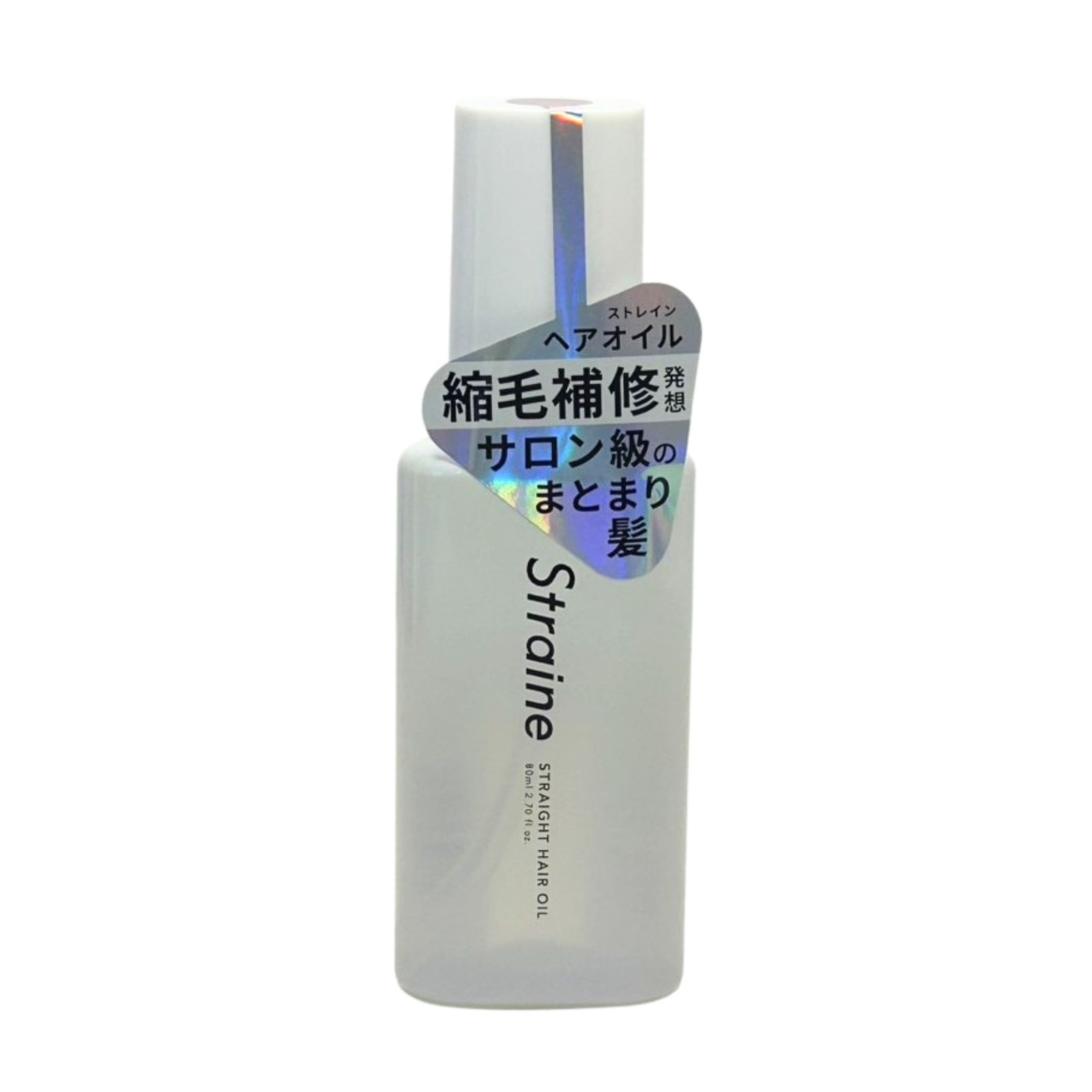 Straine（ストレイン） ストレート ヘアオイル ホワイトブロッサムの