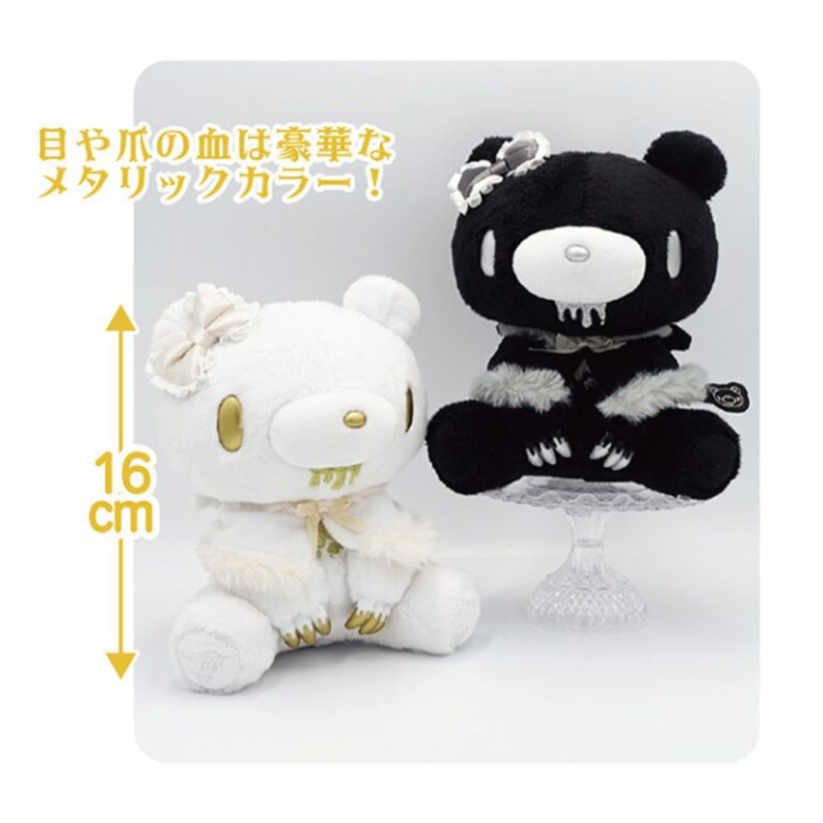 オスト グルーミー 手乗り鎮座ぬいぐるみ Ribbon angel Ver. White