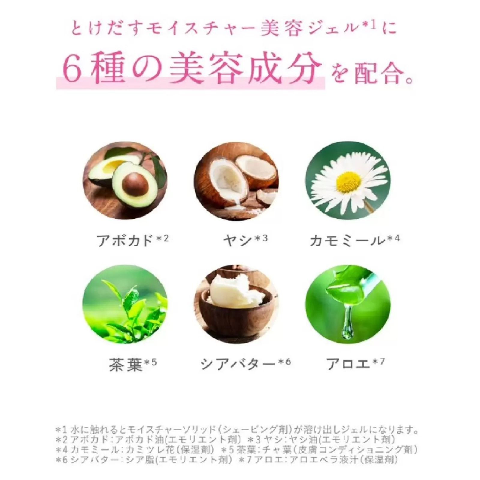 商品画像4