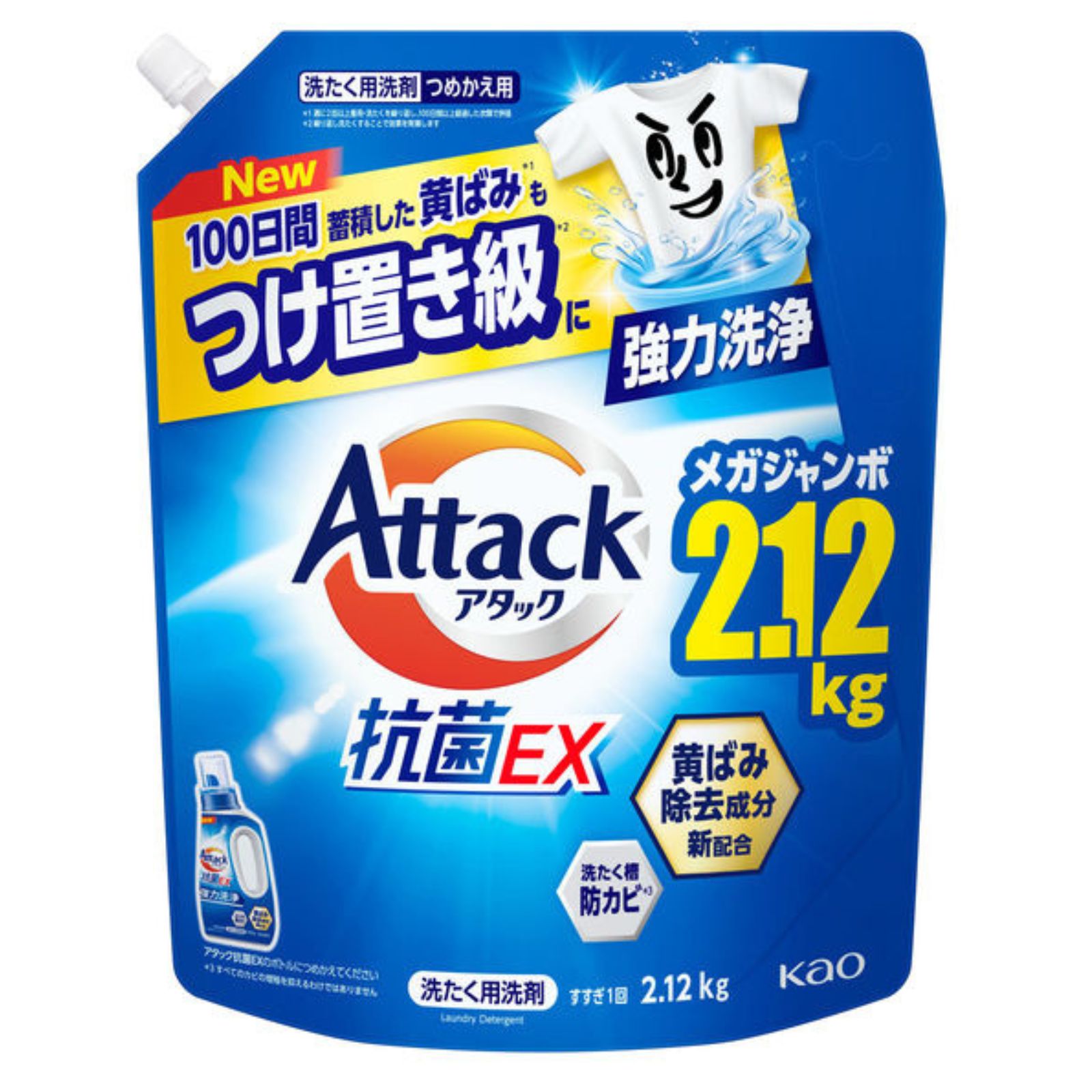 新品アタック 抗菌EX 詰替え メガジャンボ2120g × 4袋x2箱大容量 アタック 花王 抗菌EX 詰替 メガジャンボ 2120g つめかえ 詰替え