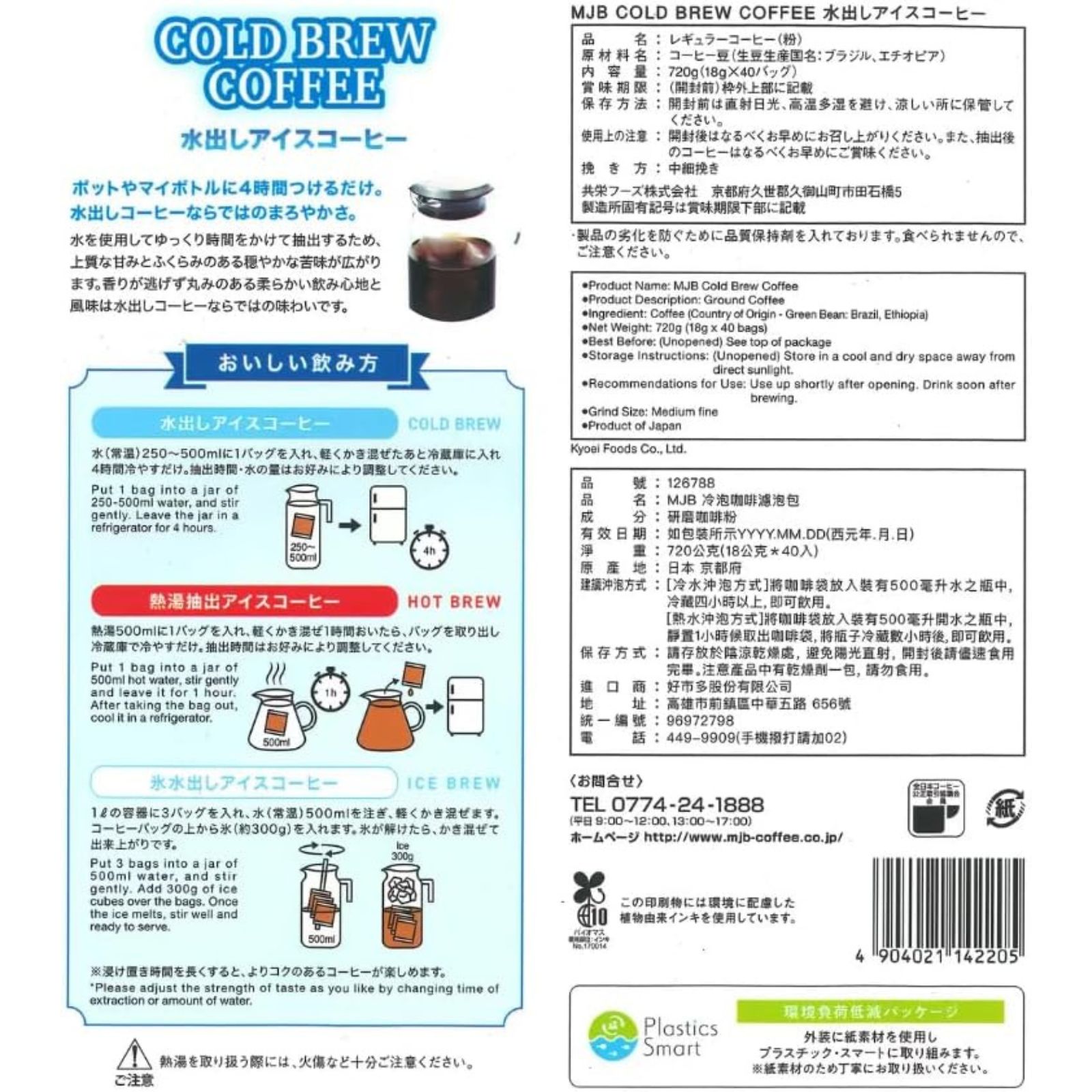 商品画像2