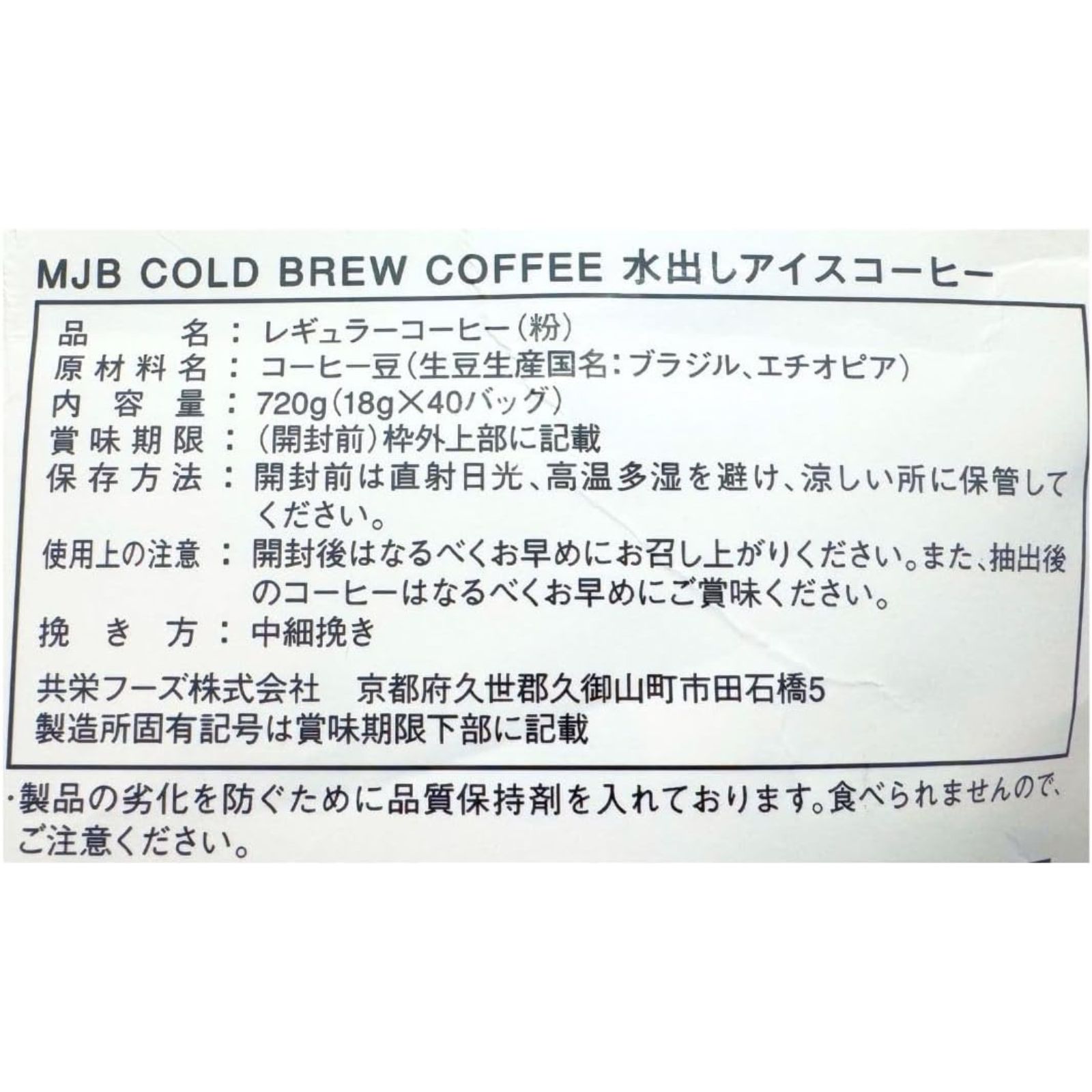 商品画像3