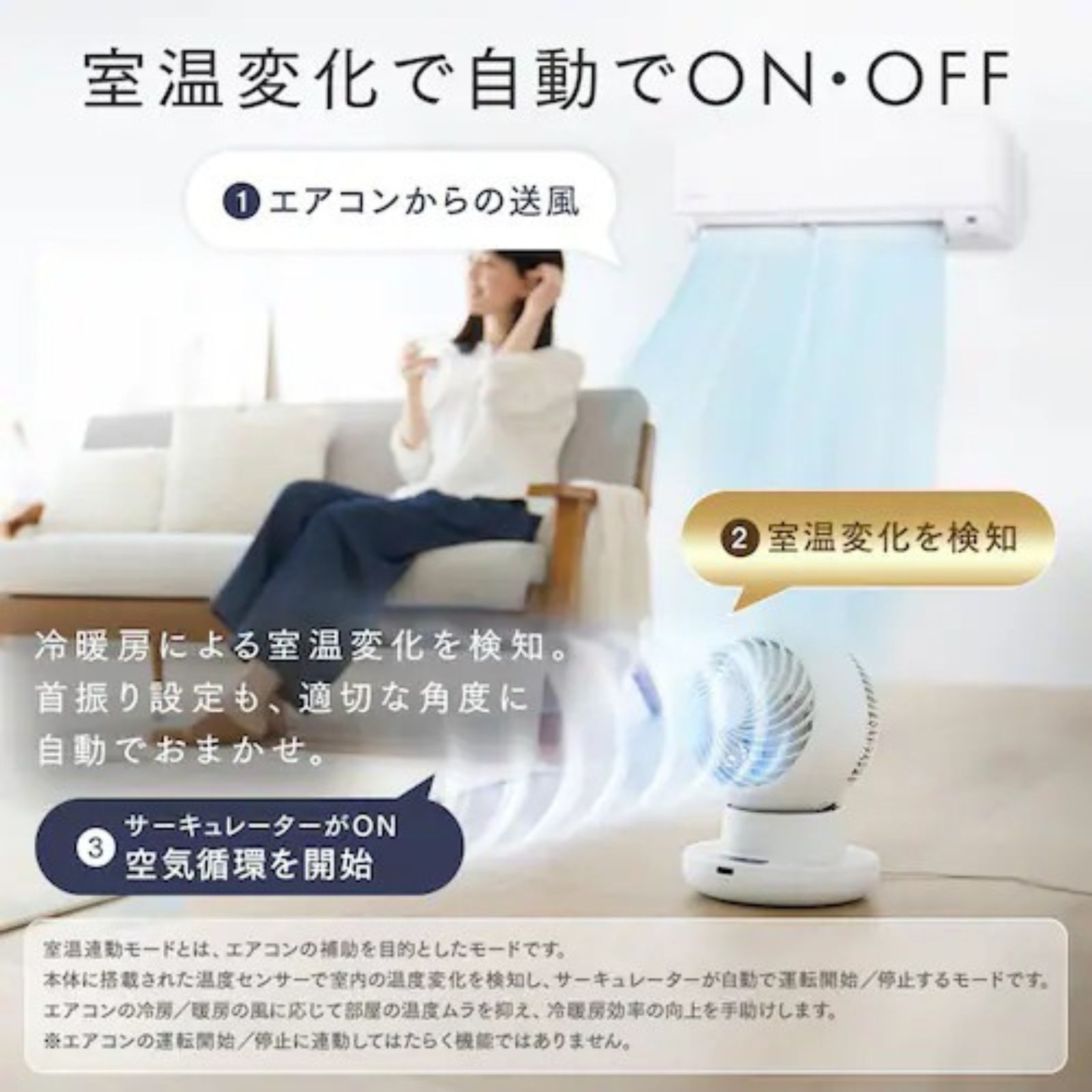 商品画像2
