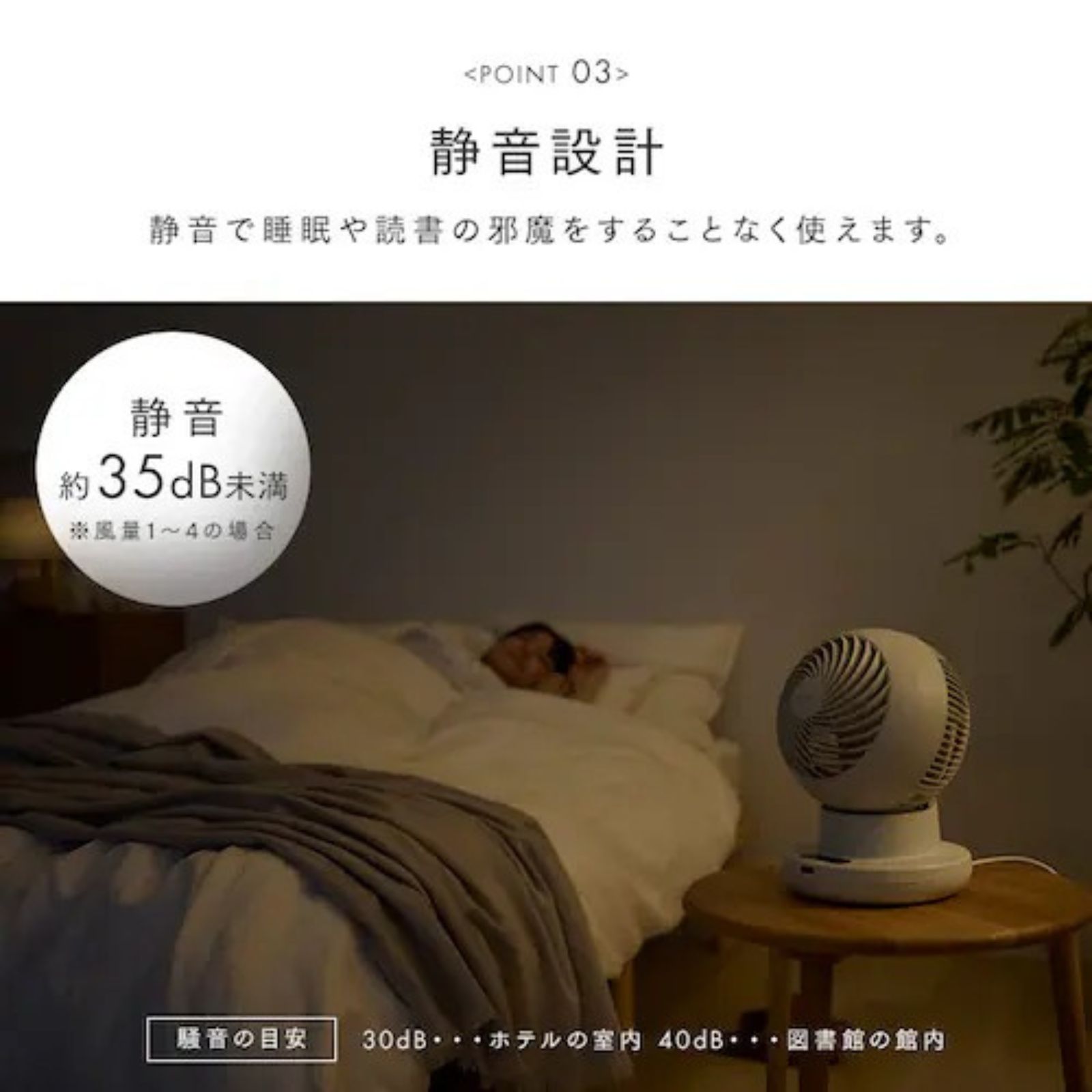 商品画像6