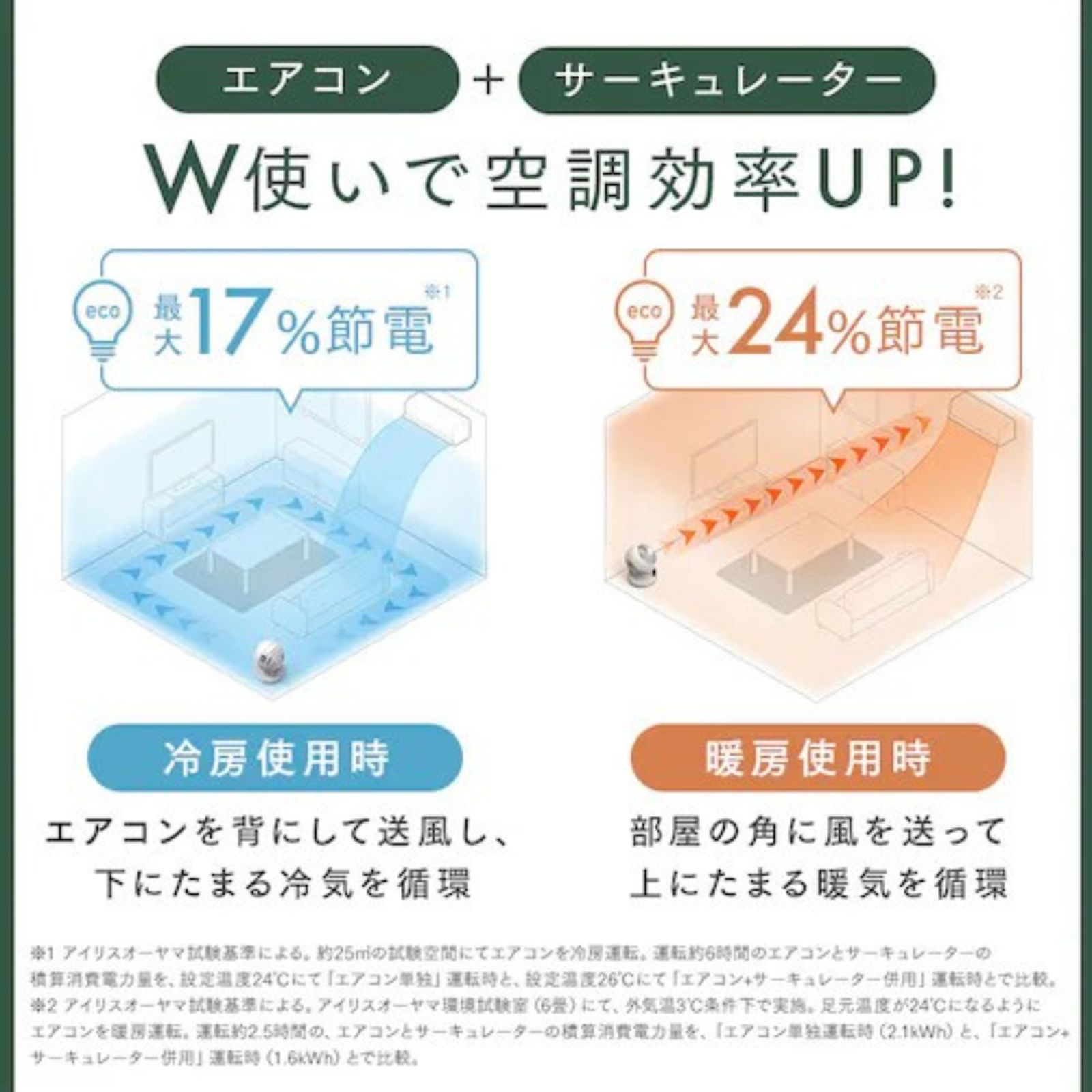 商品画像10