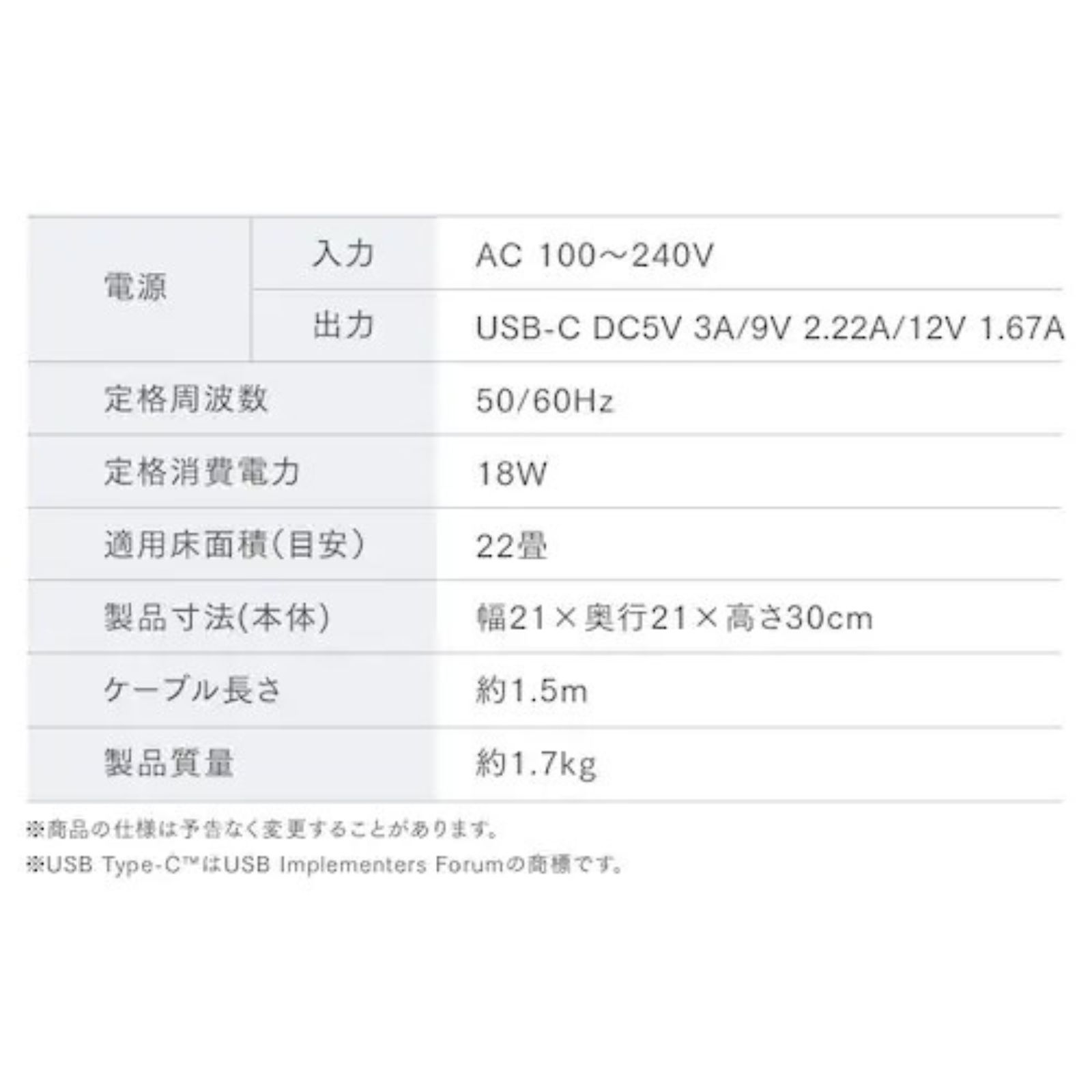 商品画像14