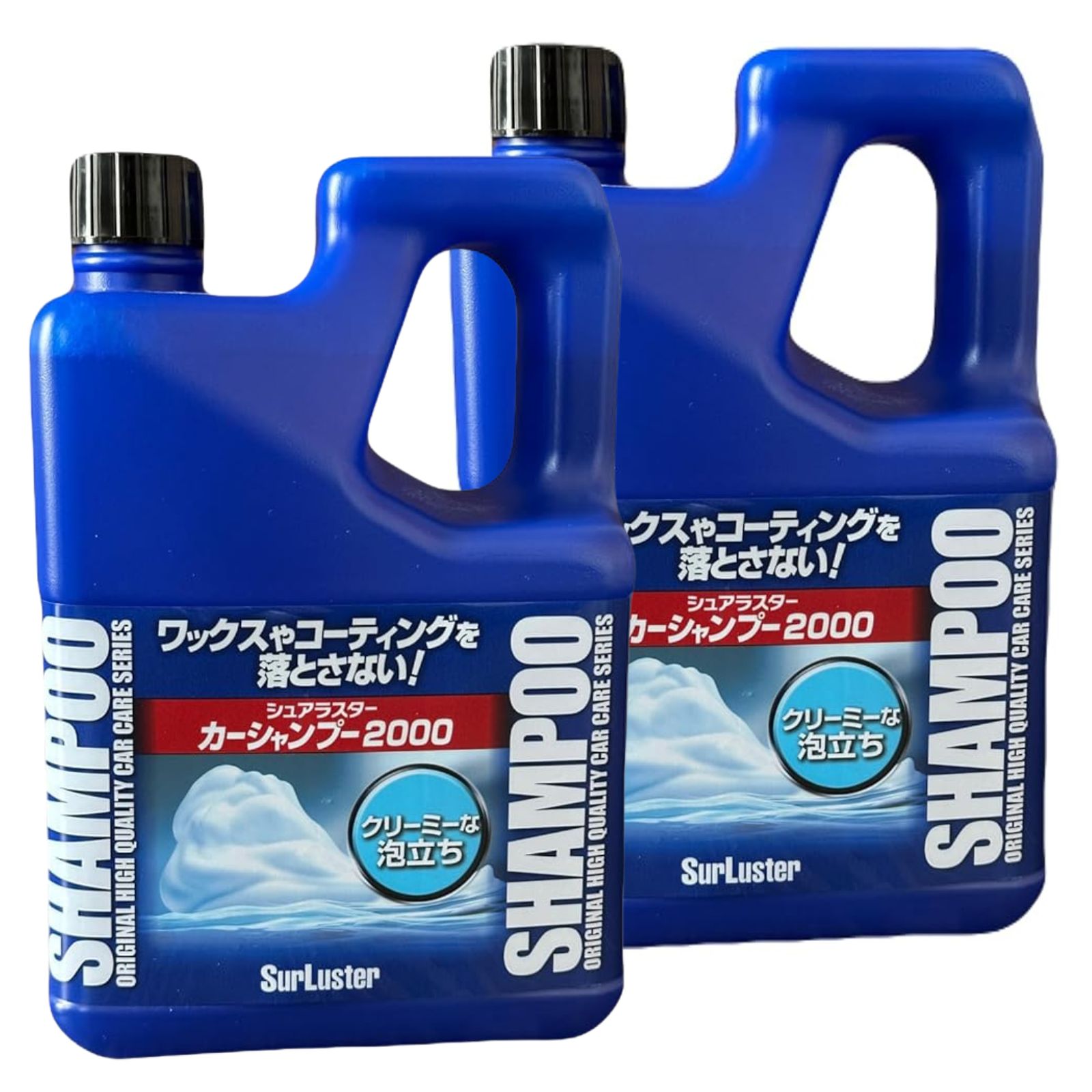 シュアラスター（SurLuster） カーシャンプー2000 2L 自動車用洗浄剤