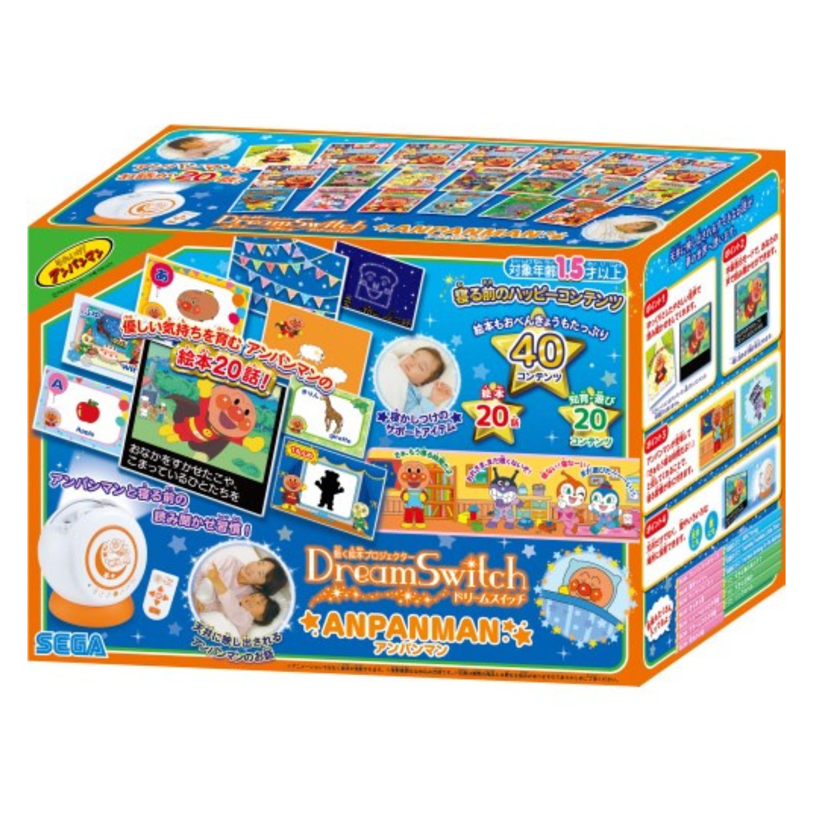 セガフェイブ 動く絵本プロジェクター DreamSwitch ANPANMAN ドリーム