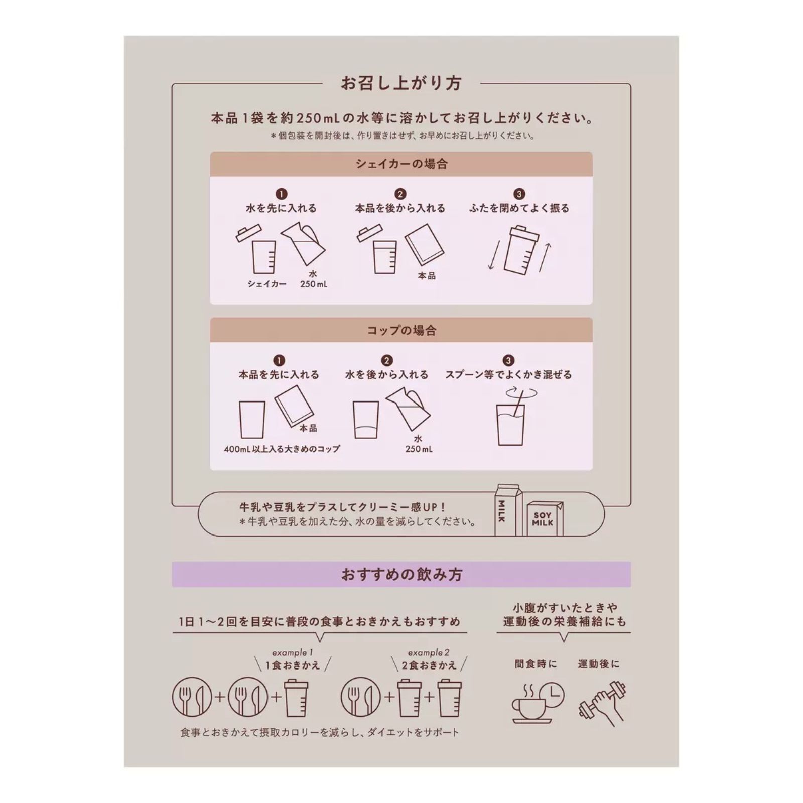 TBC ビューティダイエットプロテイン 32食 詰め合わせ 4種 （ 黒ゴマ