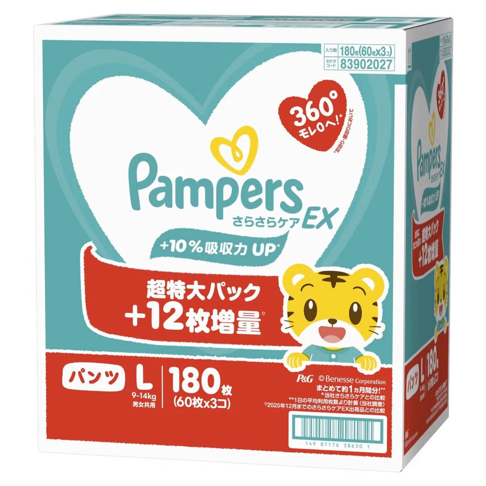 商品画像1