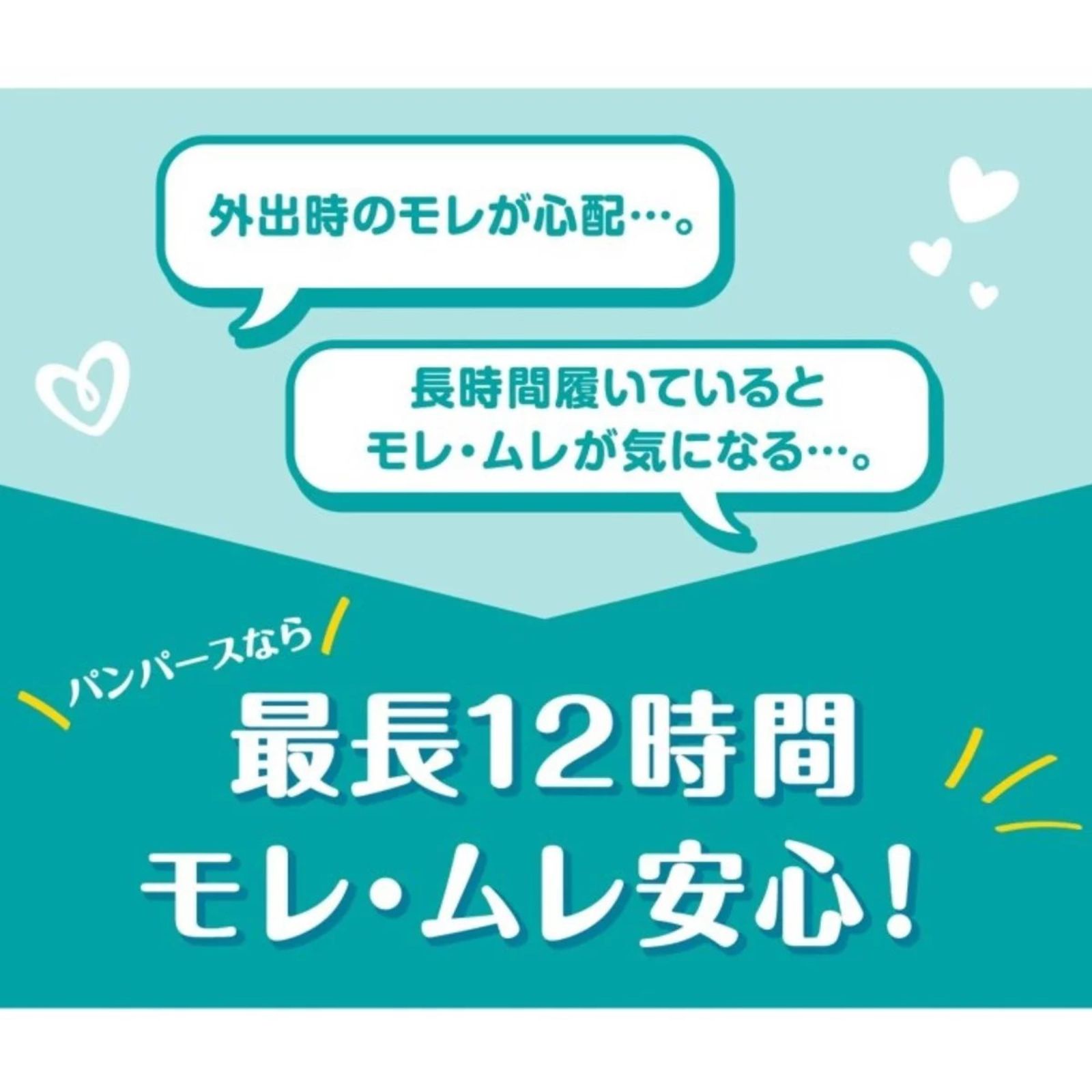 商品画像2