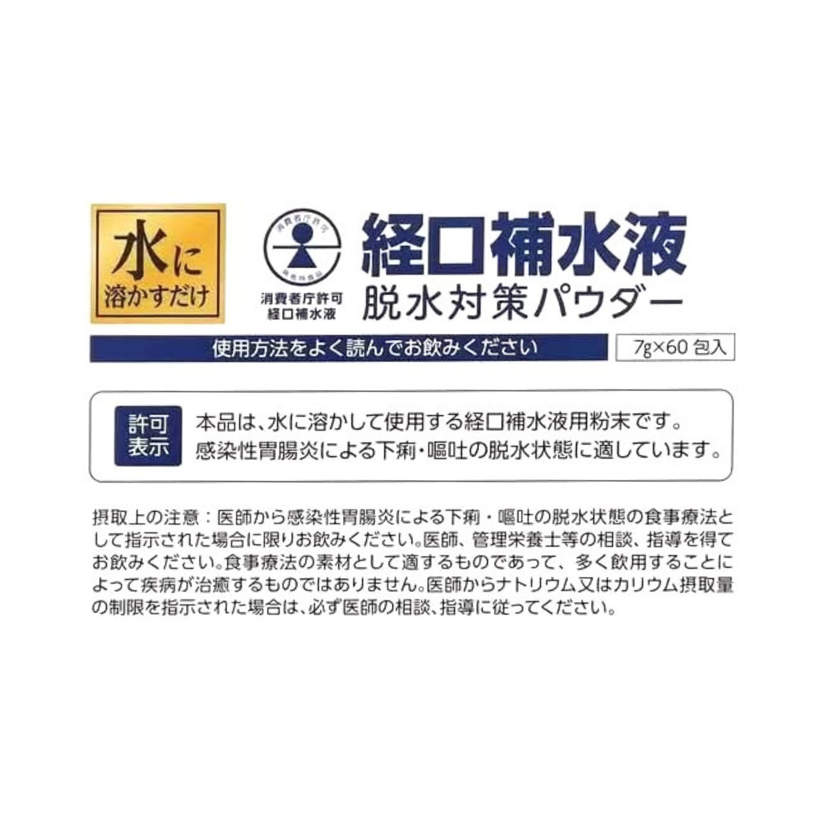 商品画像2