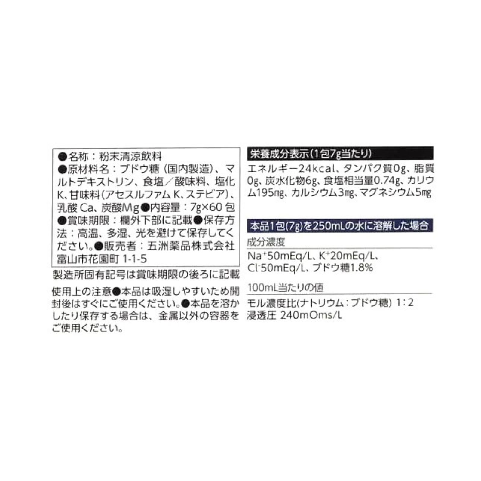 商品画像3