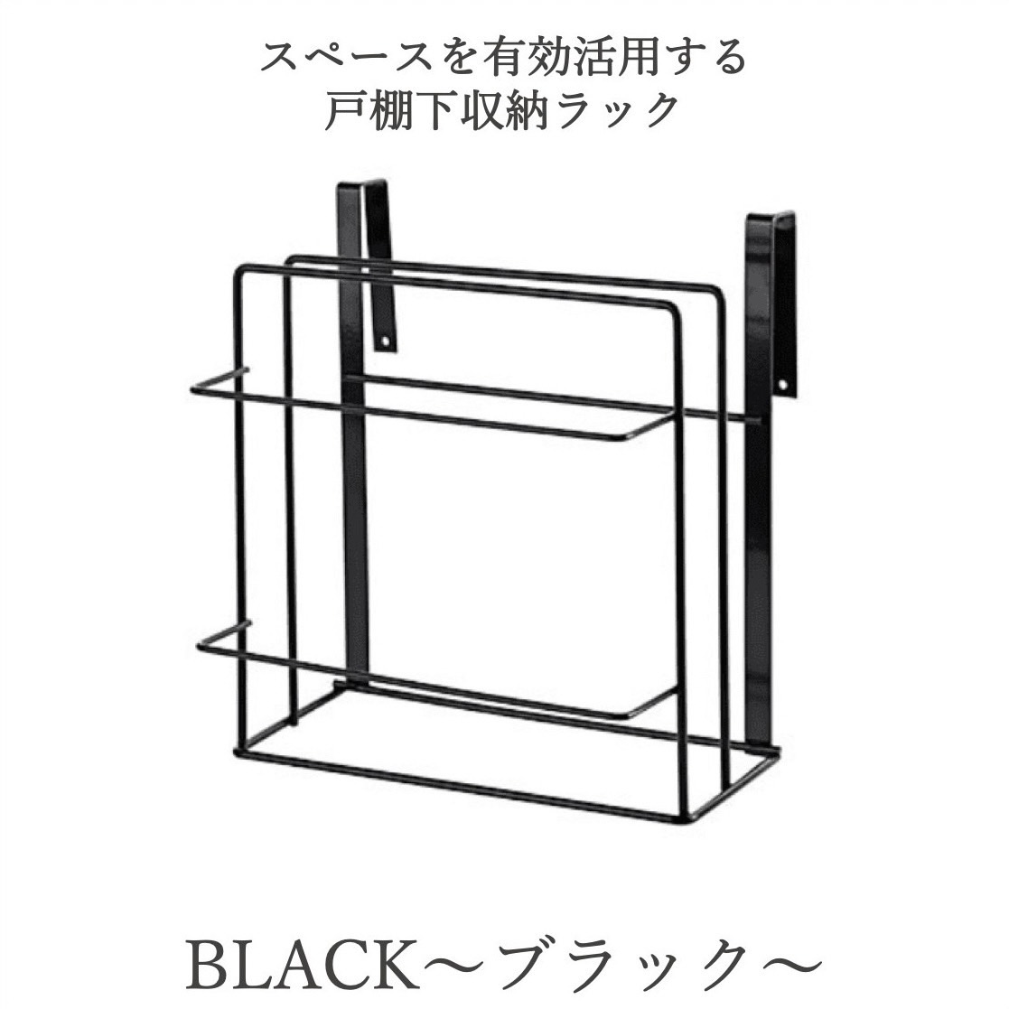 戸棚下収納ラック 吊り下げラック 台所 キッチンラック 吊り下げ 収納 おしゃれ まな板スタンド タオルホルダー 調理器具ホルダー｜littlestep1002｜03