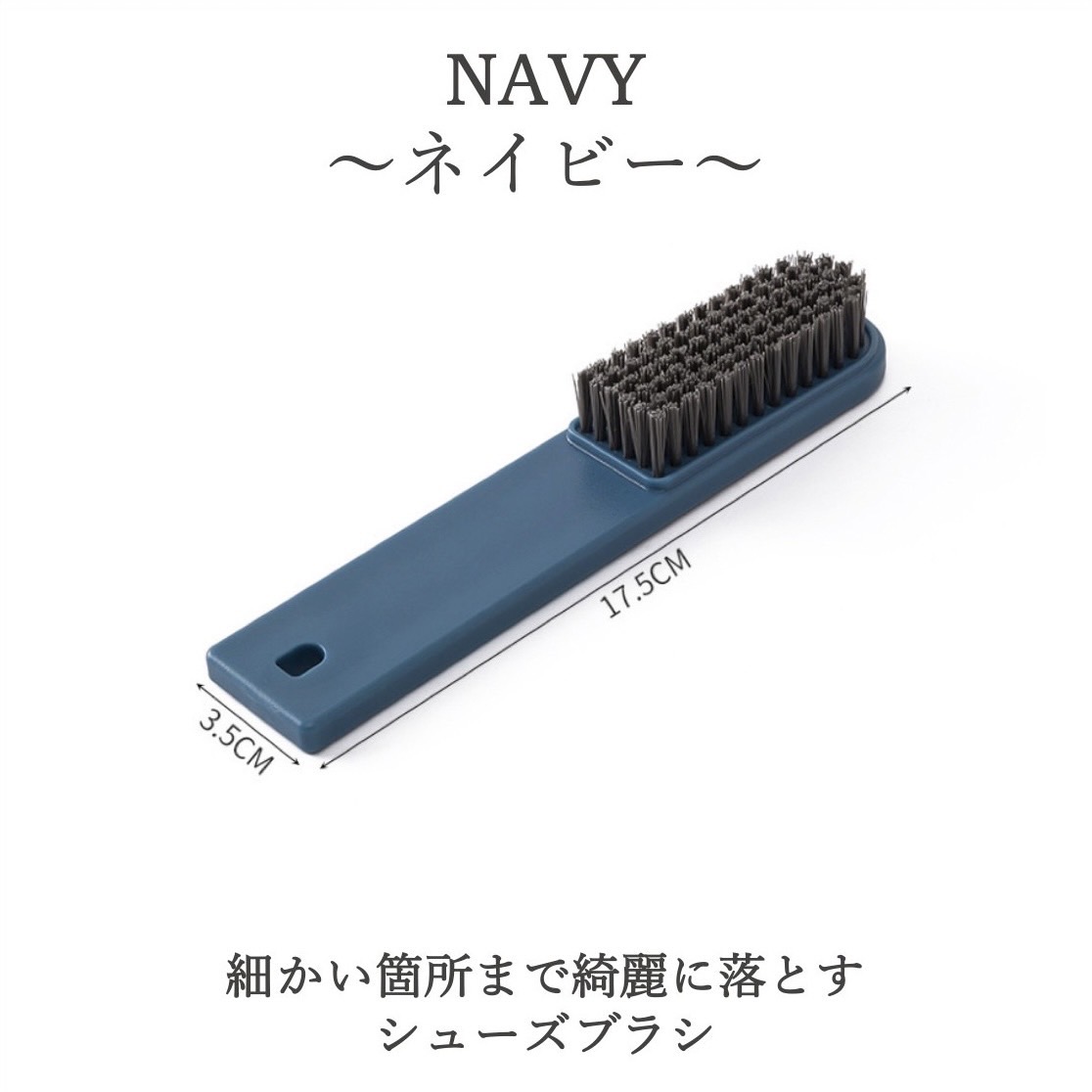 スニーカー ブラシ 靴磨き 靴洗いブラシ シューズブラシ シューズケア