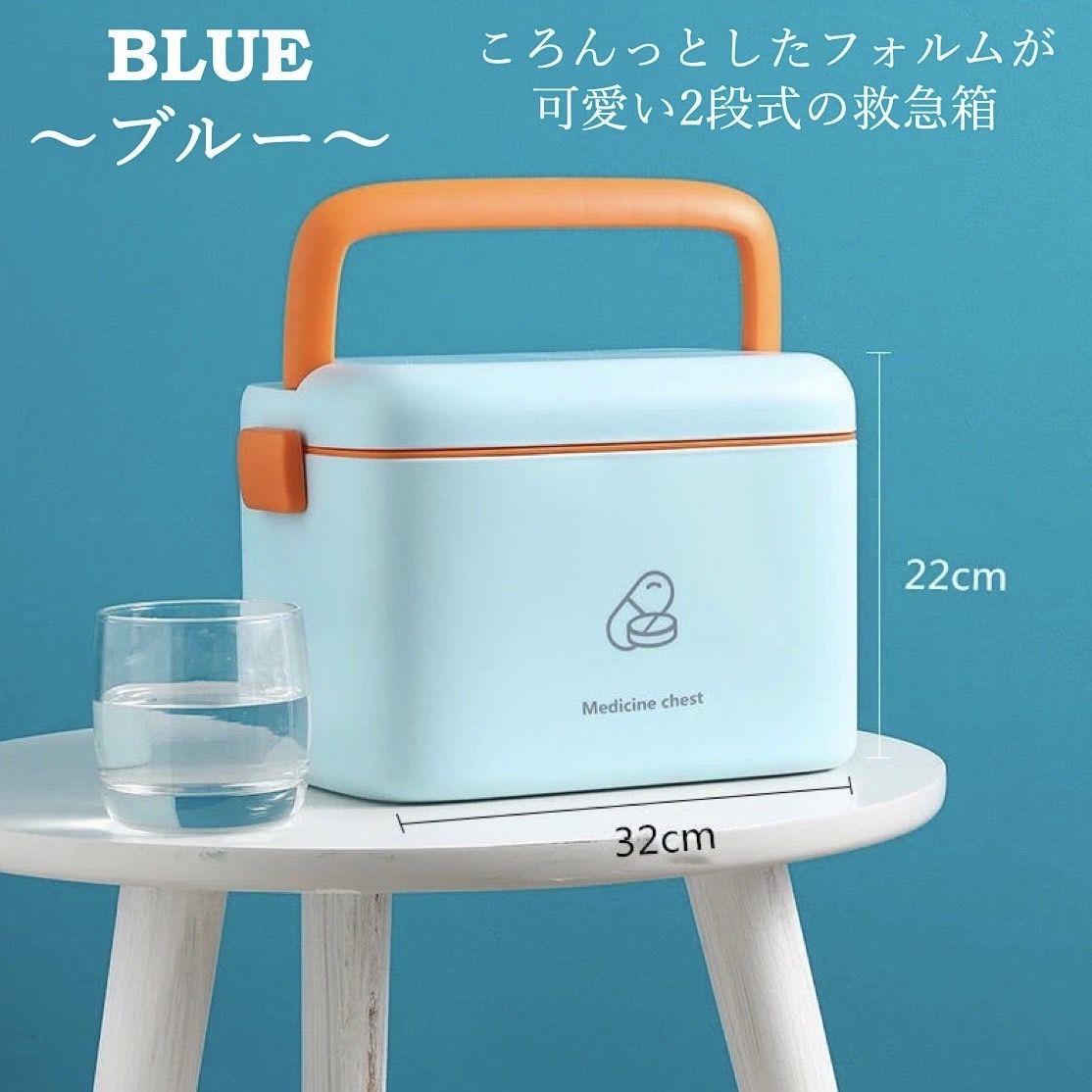 救急箱 大容量 おしゃれ かわいい 防災グッズ 2段式 薬ケース 大きい