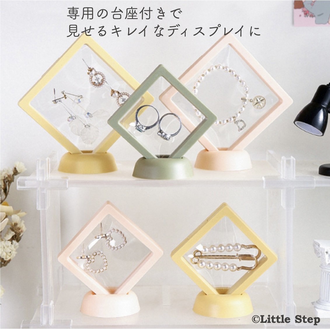 アクセサリーケース 携帯用 持ち運び 小さい 透明 ジュエリーボックス