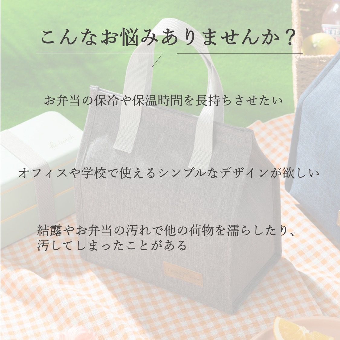 ランチバッグ 保冷 保温 大きめ 縦長 メンズ レディース 水筒が入る