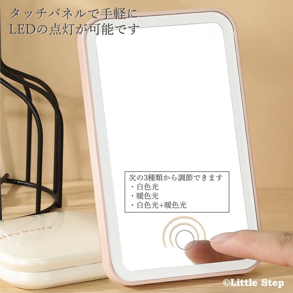 卓上ミラー ライト付き LED スタンドミラー おしゃれ 折りたたみ